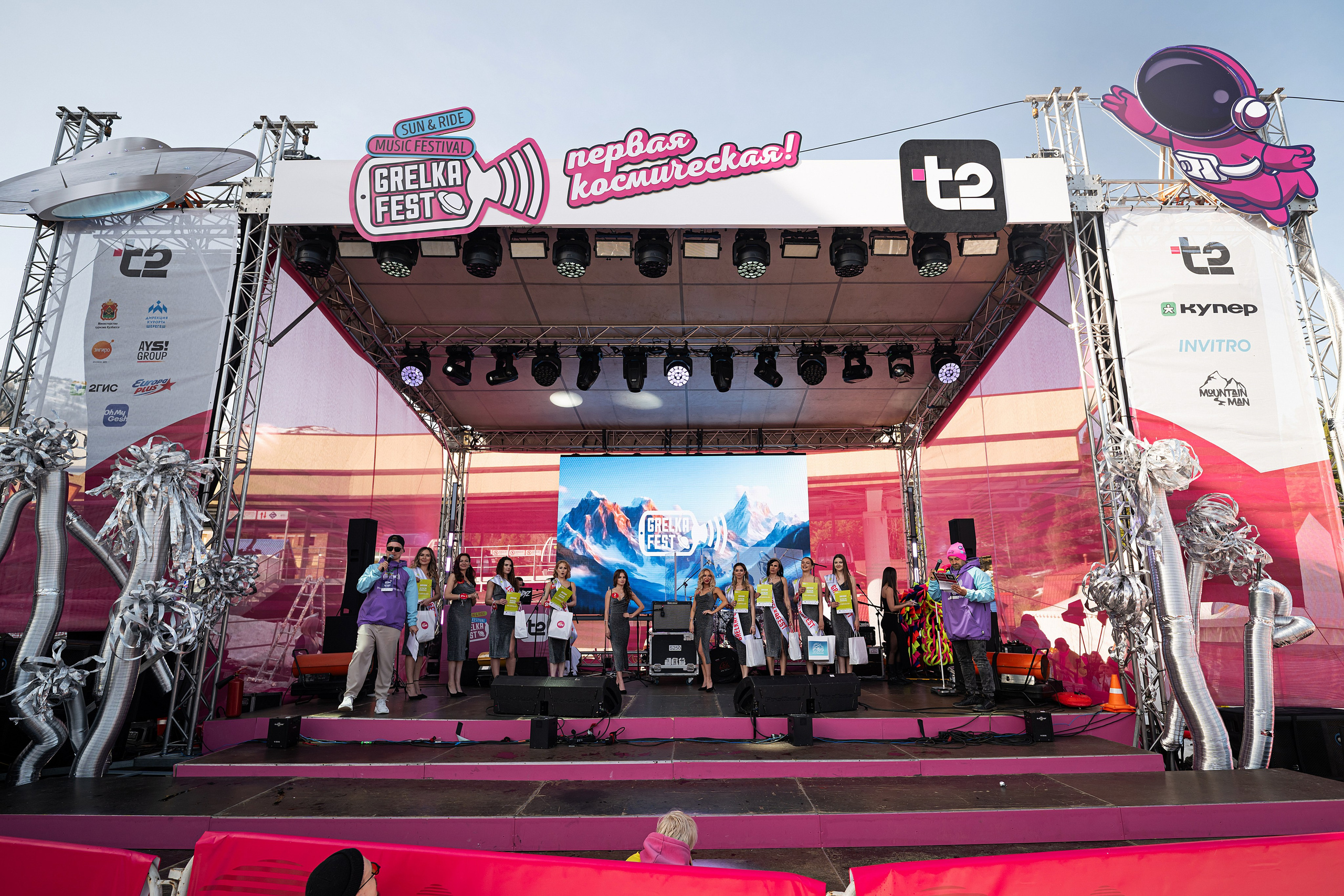 Грелка фест 2025