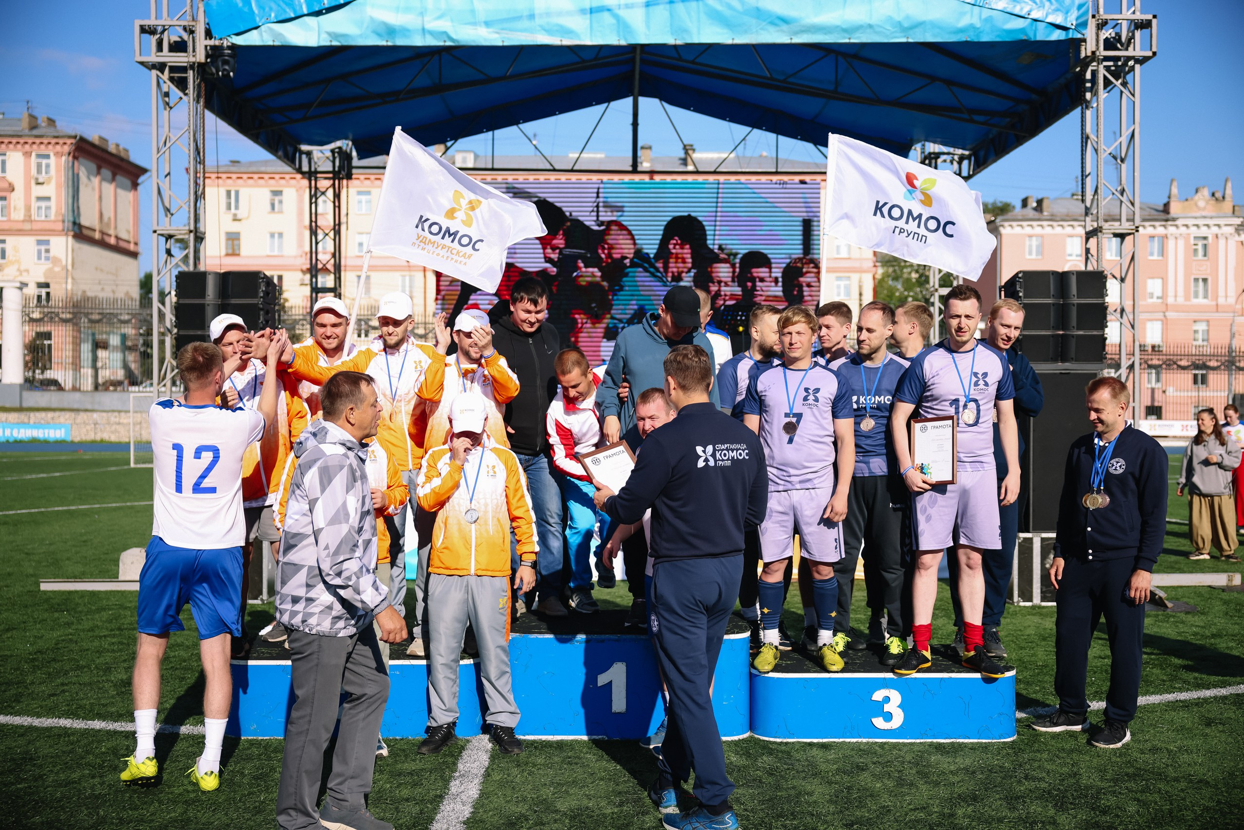 Комос — спартакиадa. Фотограф в Ижевске и Казани Богданов Яков