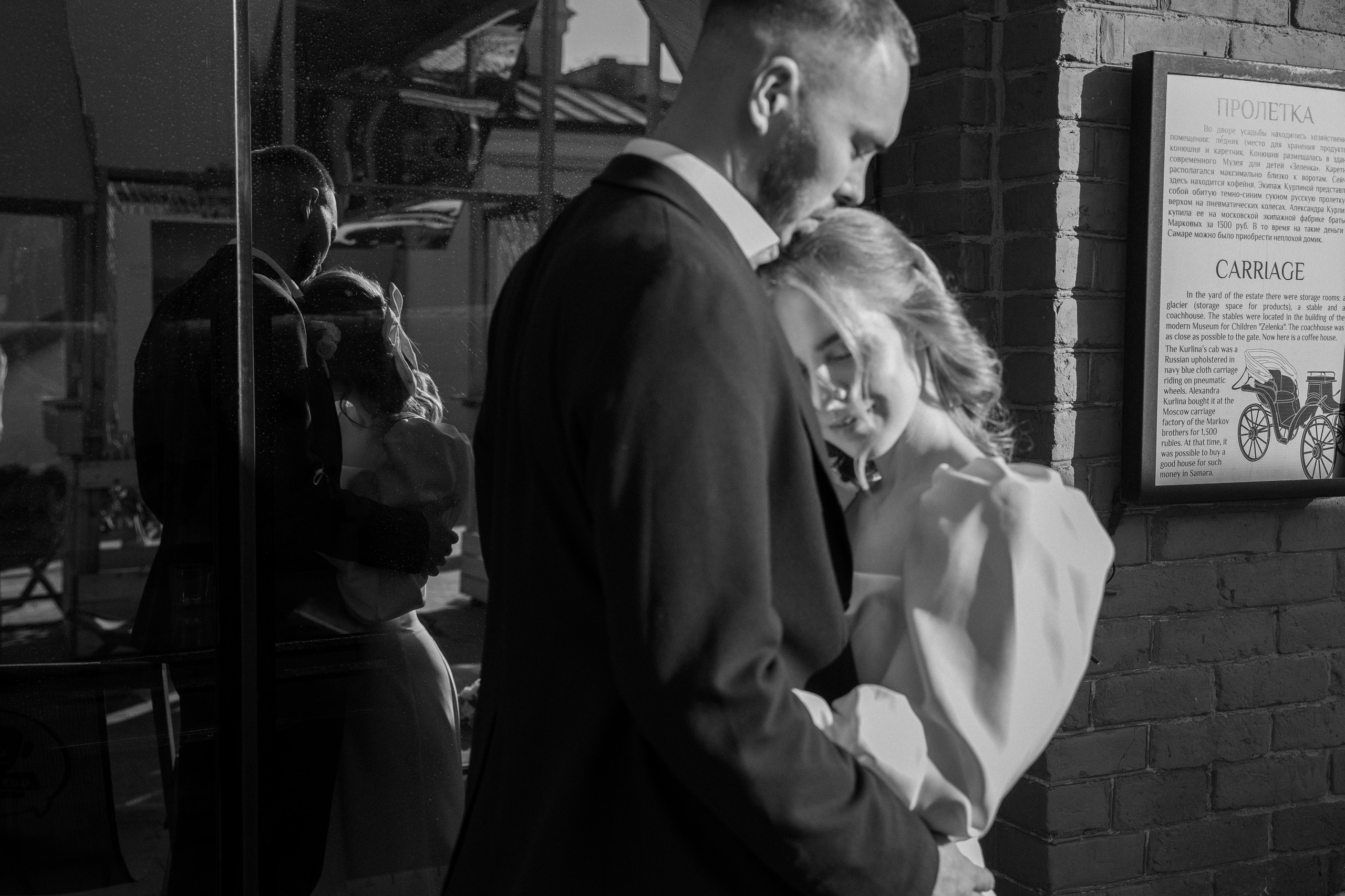 Илья & Дарья. Свадебный фотограф Самара Ирина Захарова