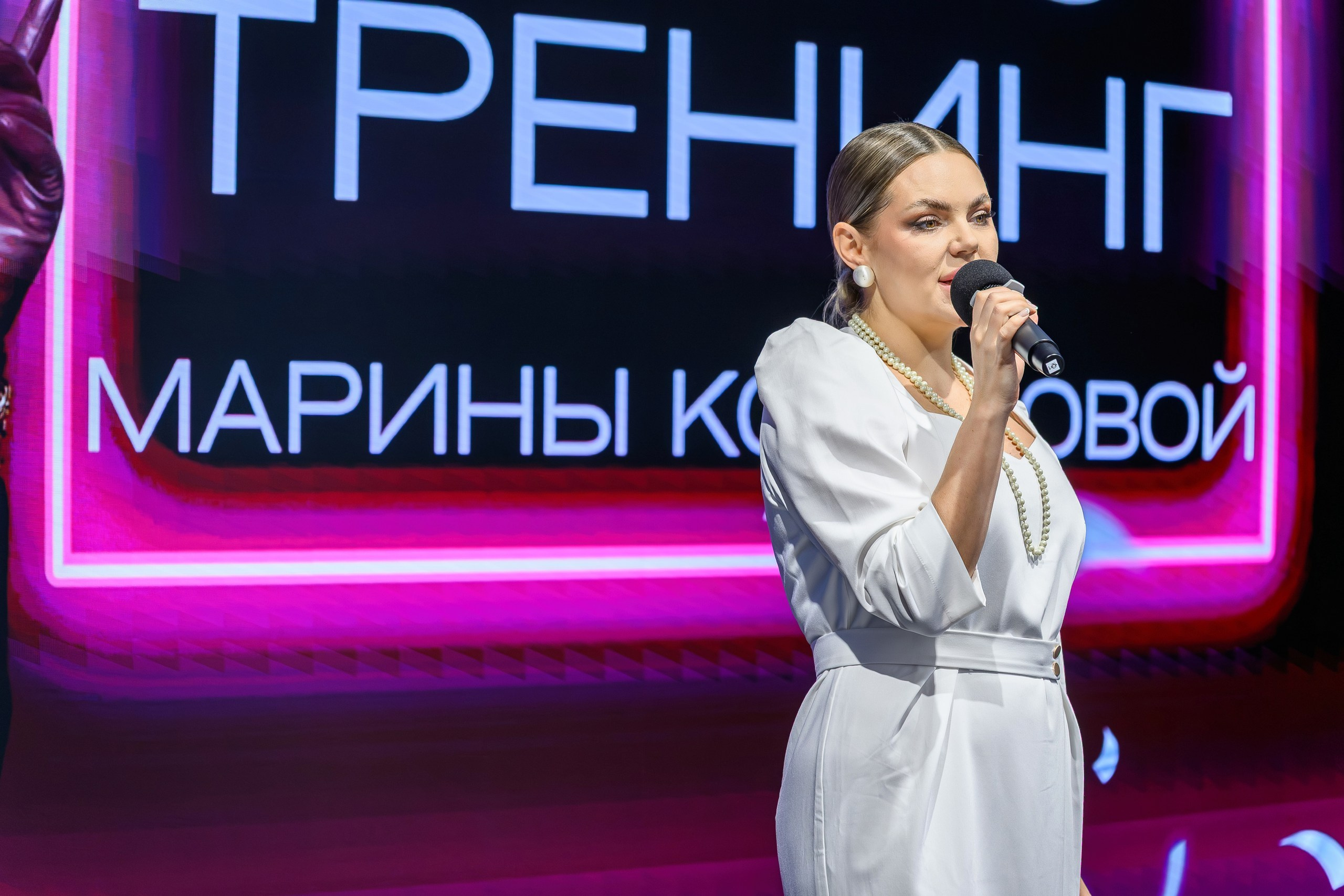 2026.05.05 Шоу Тренинг Марины Кольцовой. Интерьерный & Репортажный фотограф Озеров Денис, г. Москва