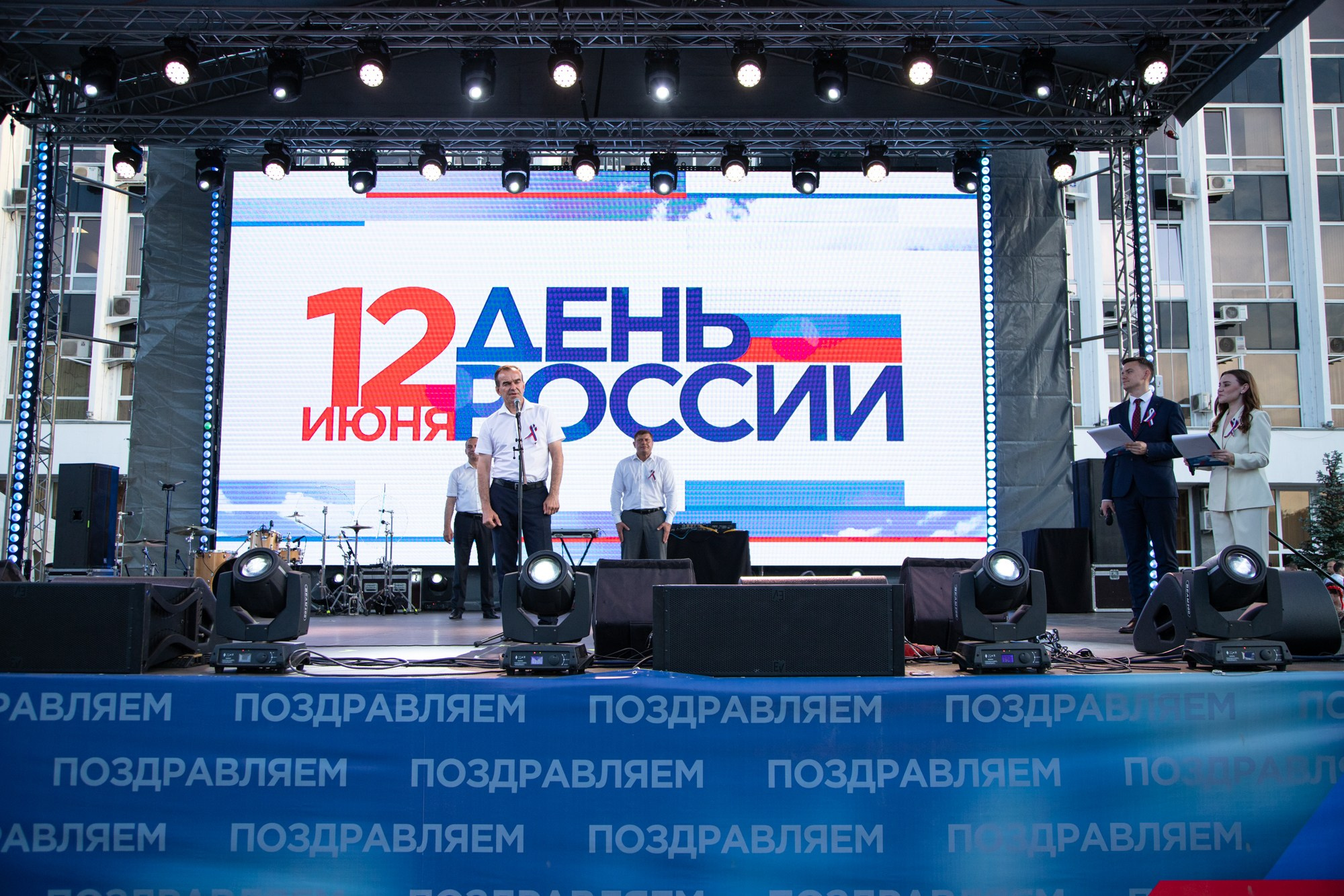 День России в Краснодаре 2022. Репортажный, промышленный и маркетплейс-фотограф Дмитрий Чернат