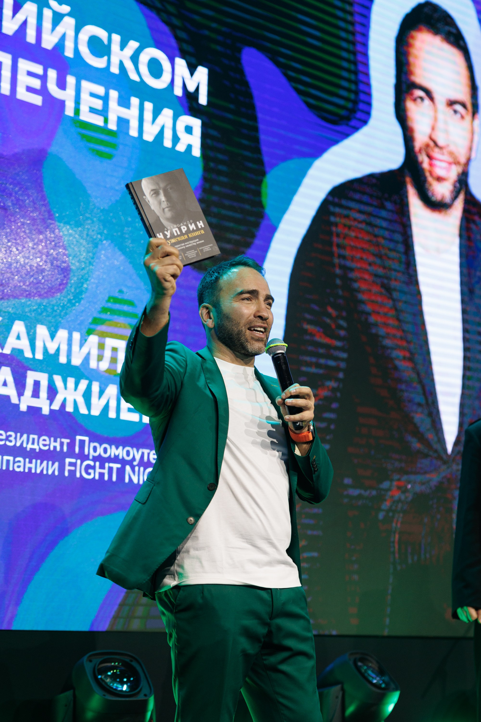 Сбер — Бизнес фест Иркутск (авг.24). Свадебный фотограф