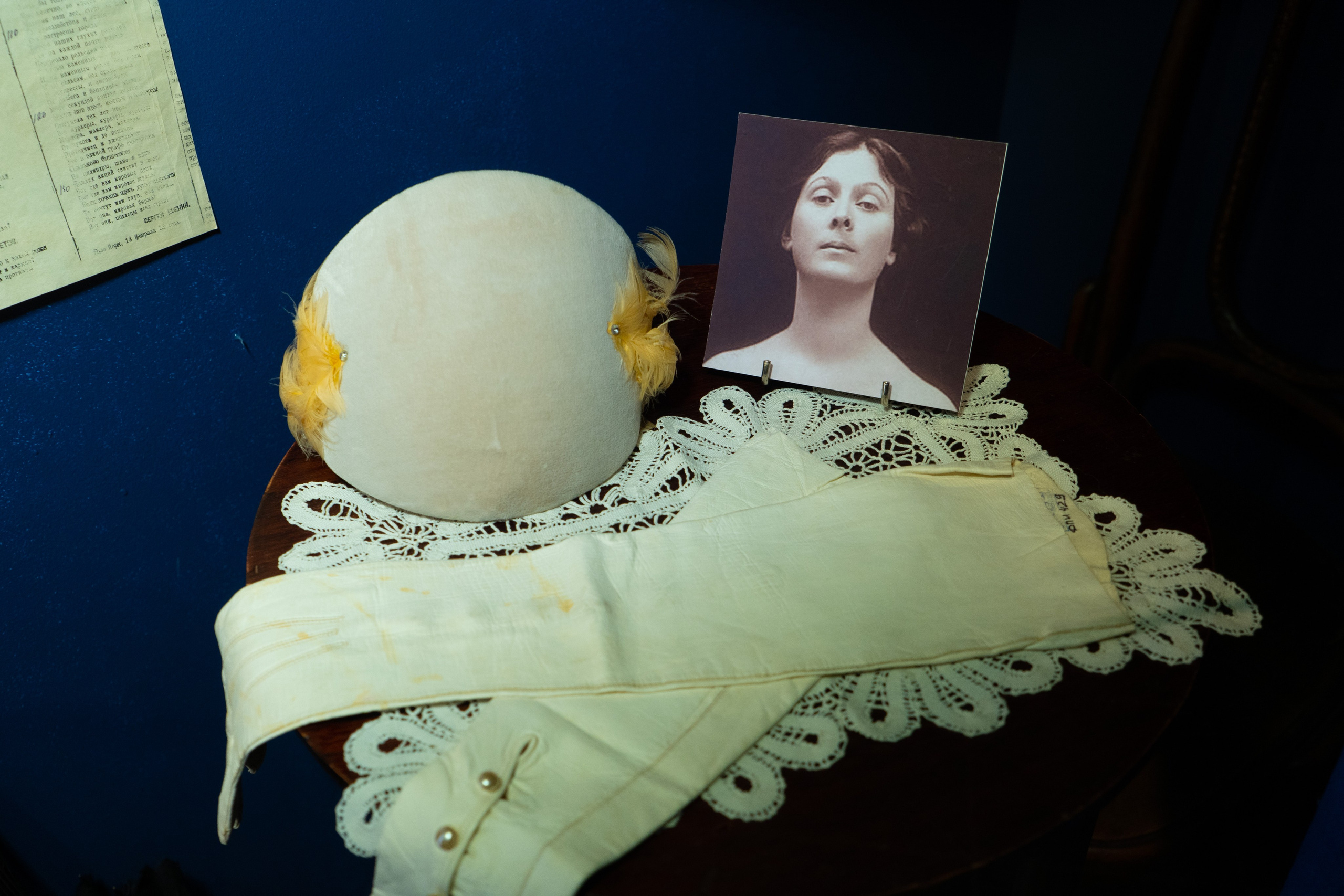 Есенин-центр Московского государственного музея С. А. Есенина. Профессиональный портретный фотограф в Москве Владимир Глаголев