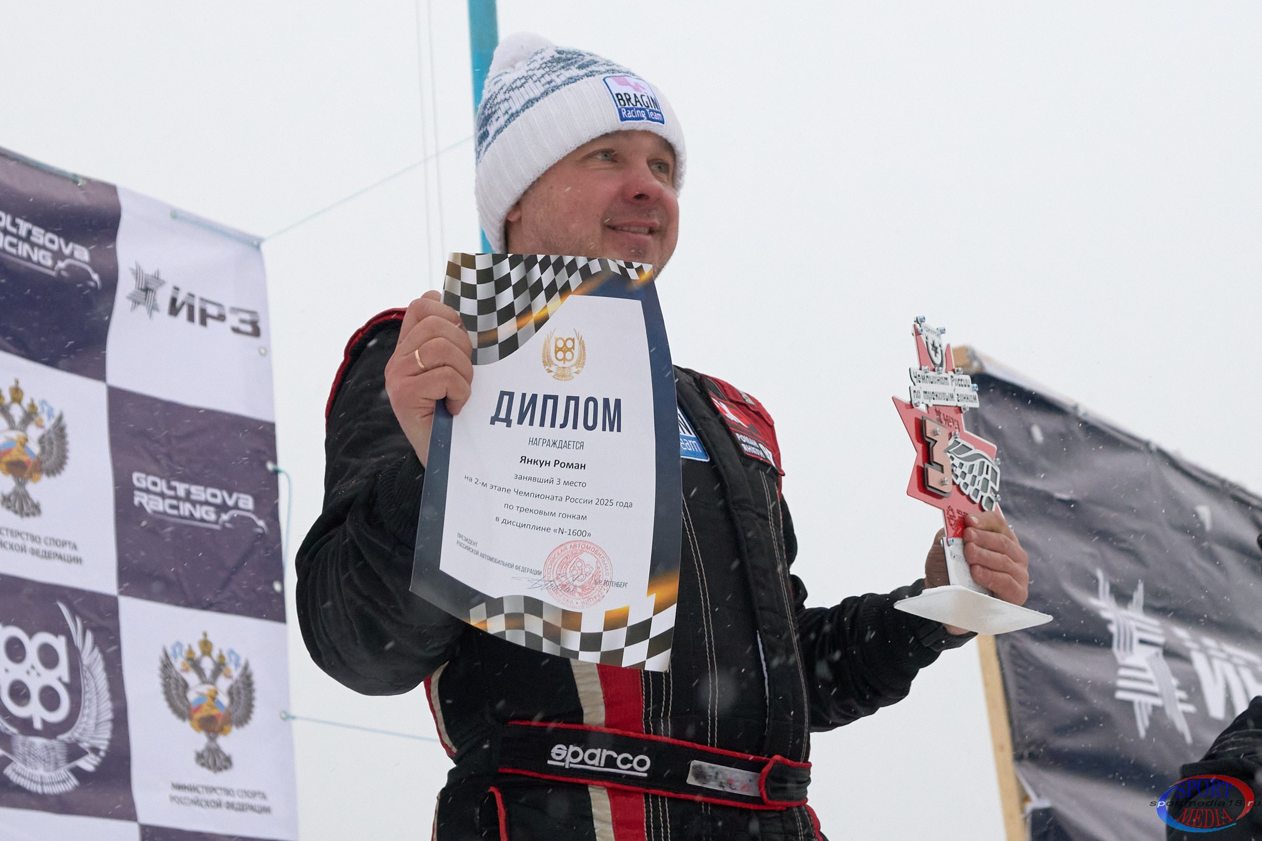 2 этап Чемпионата России по трековым гонкам 2025. г. Ижевск 15.02.2025. Спортивный репортажный фотограф в Ижевске Сергей Мерзляков