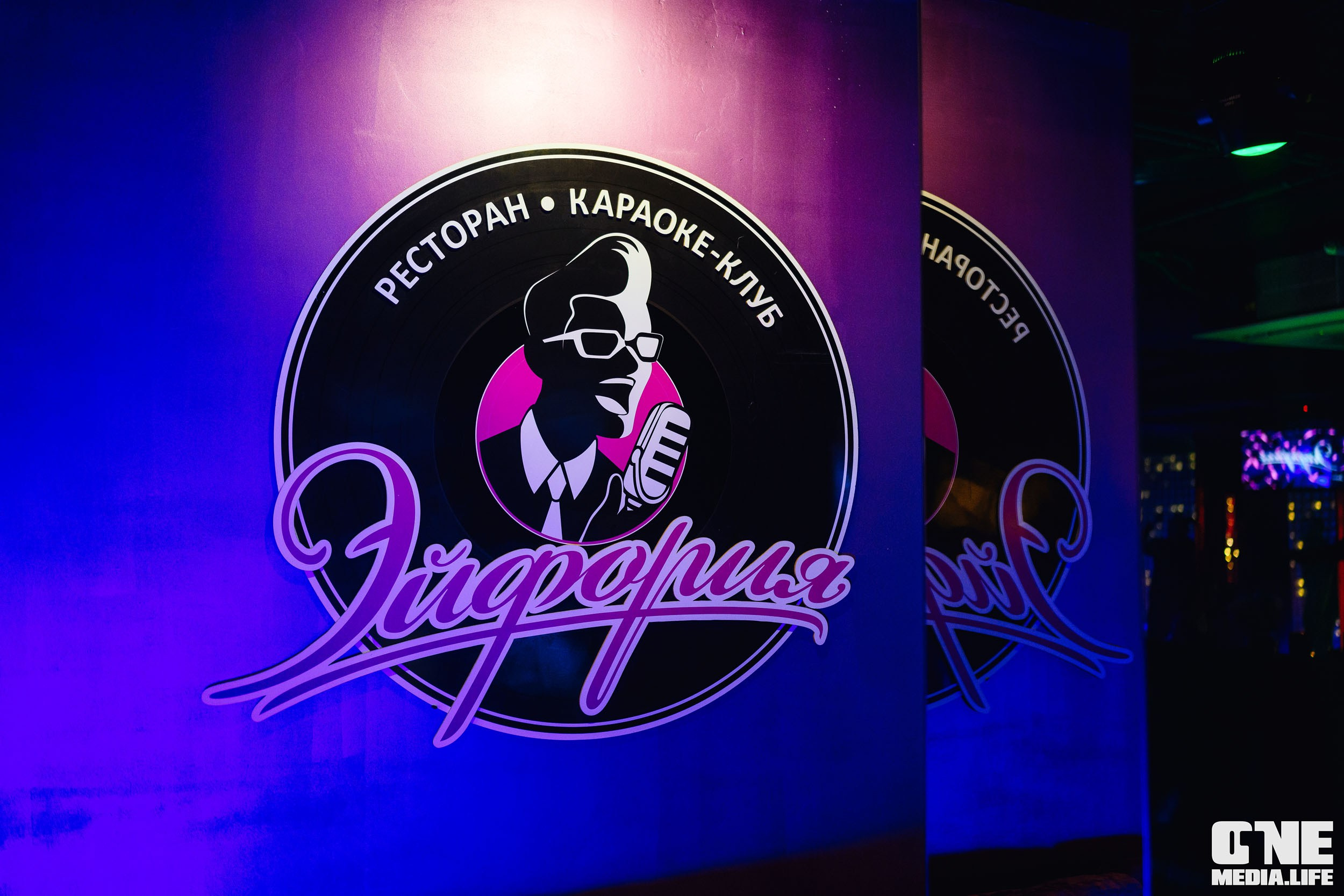 Фоторепортаж из караоке-клуба Эйфория. One Media Life: фоторепортажи, фотоотчеты с мероприятий и заведений