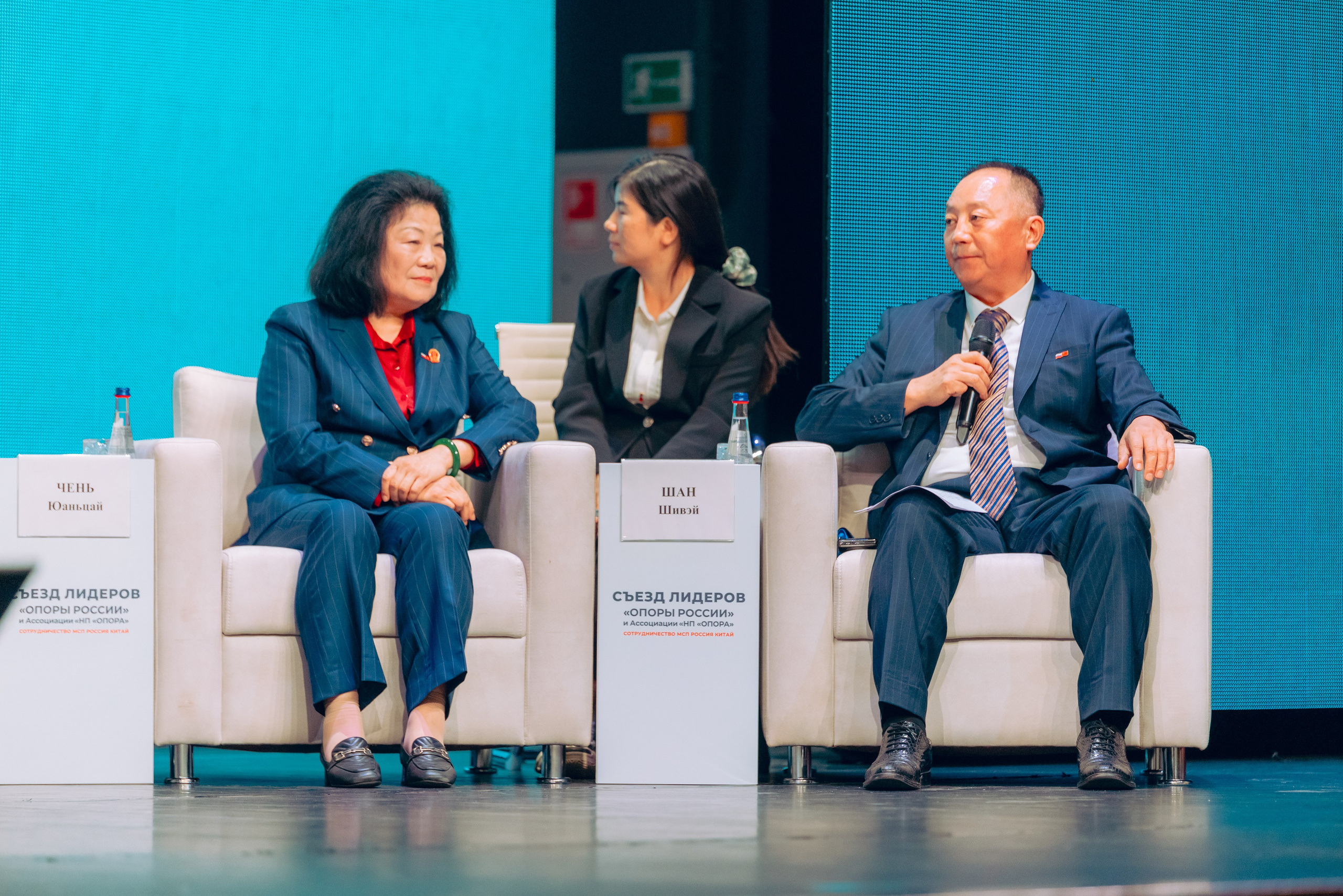 Съезд лидеров Опоры России. Ytsaot — фотограф в Хабаровске Максим Ткачев