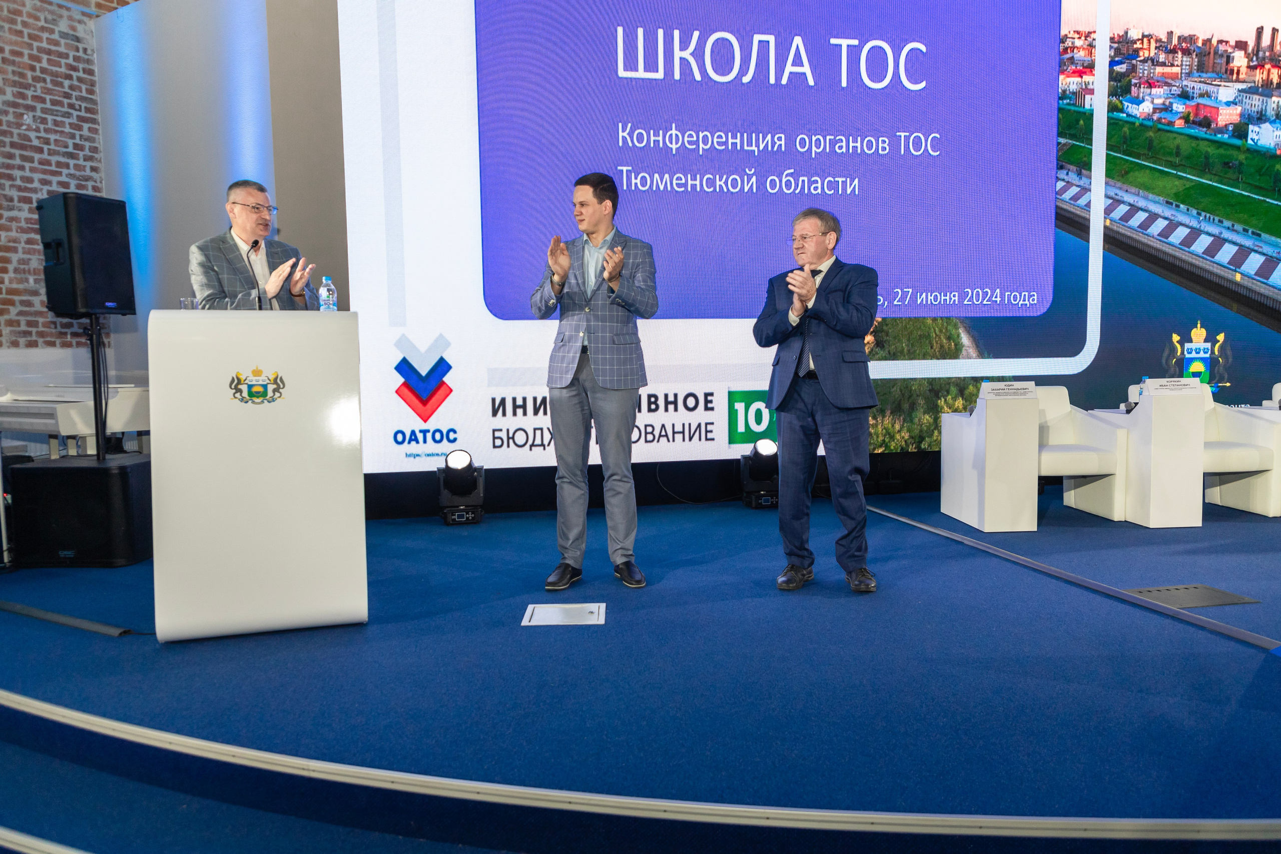 Школа ТОС. Фотограф в Тюмени Алексей Модин