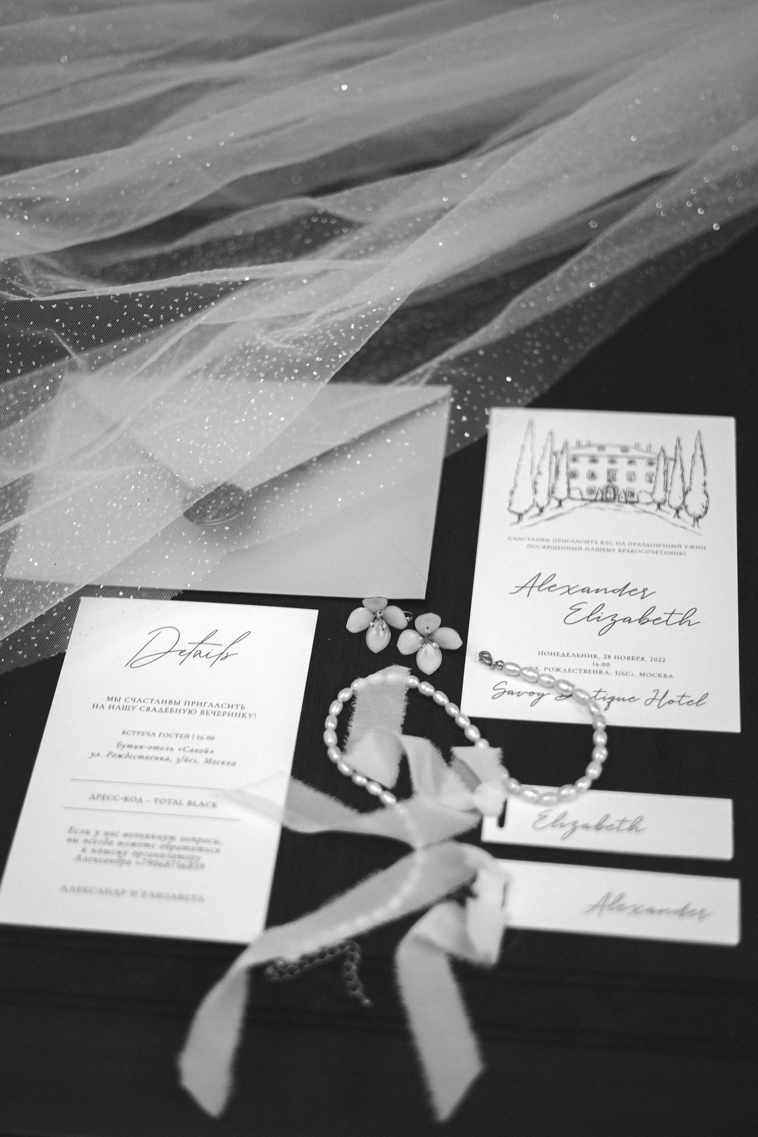 А&E. Утро жениха и невесты. Диана Чечель. Свадебный и портретный фотограф в Москве