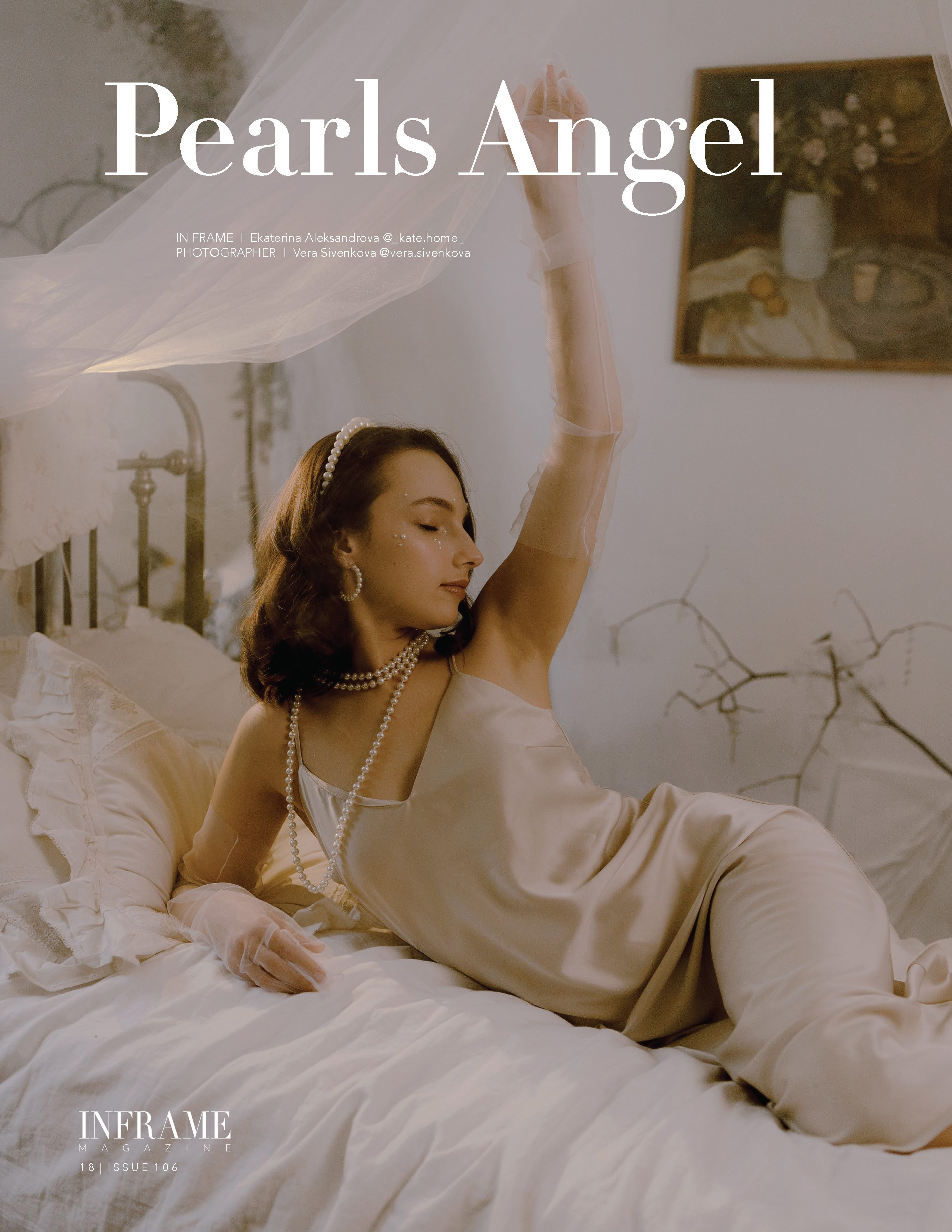 Inframe. Фотограф в Санкт-Петербурге Вера Сивенкова