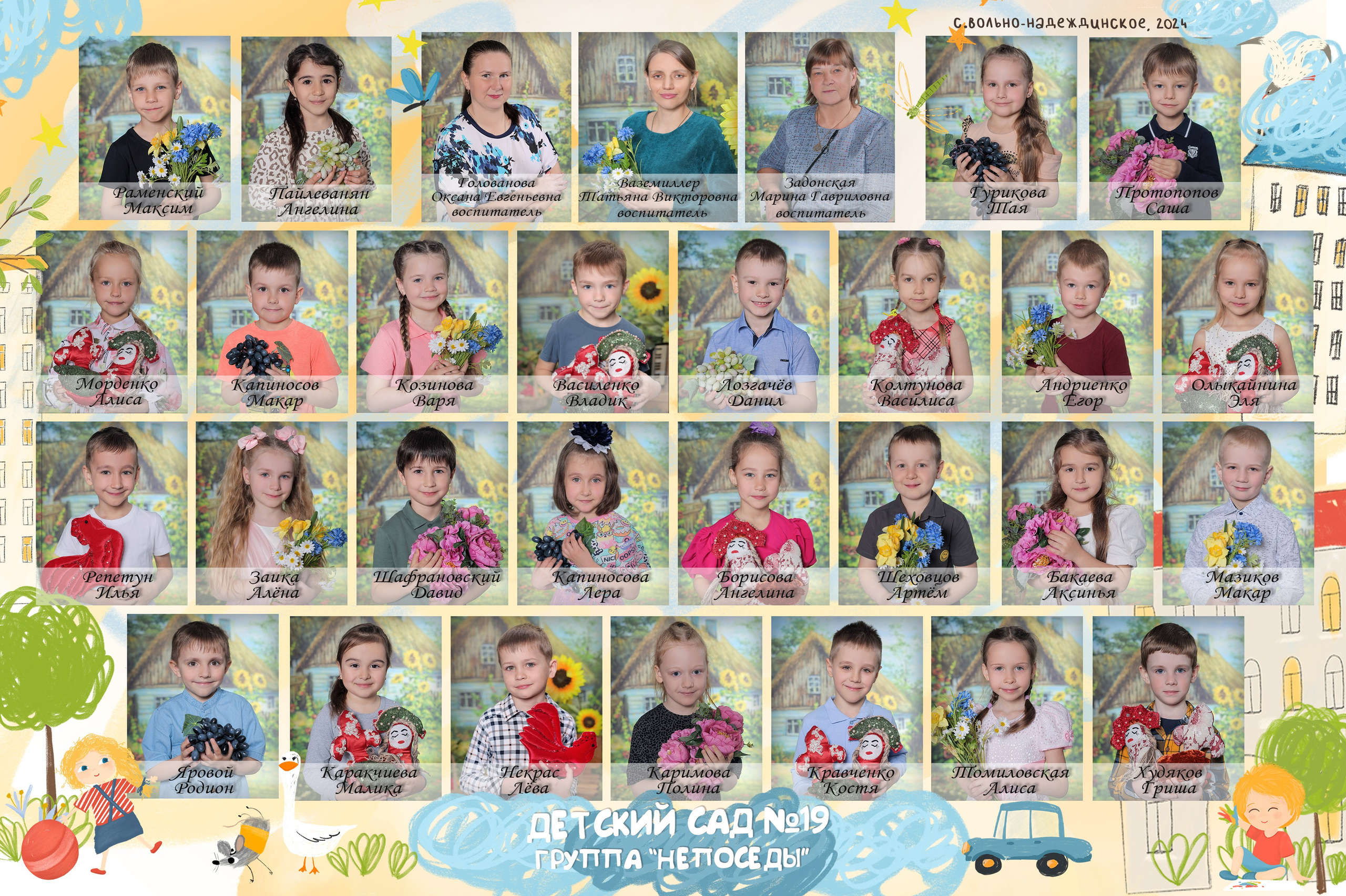 Дет. Сад. Фотостудия «Стремянка».Фотосессии в детских садах и школах