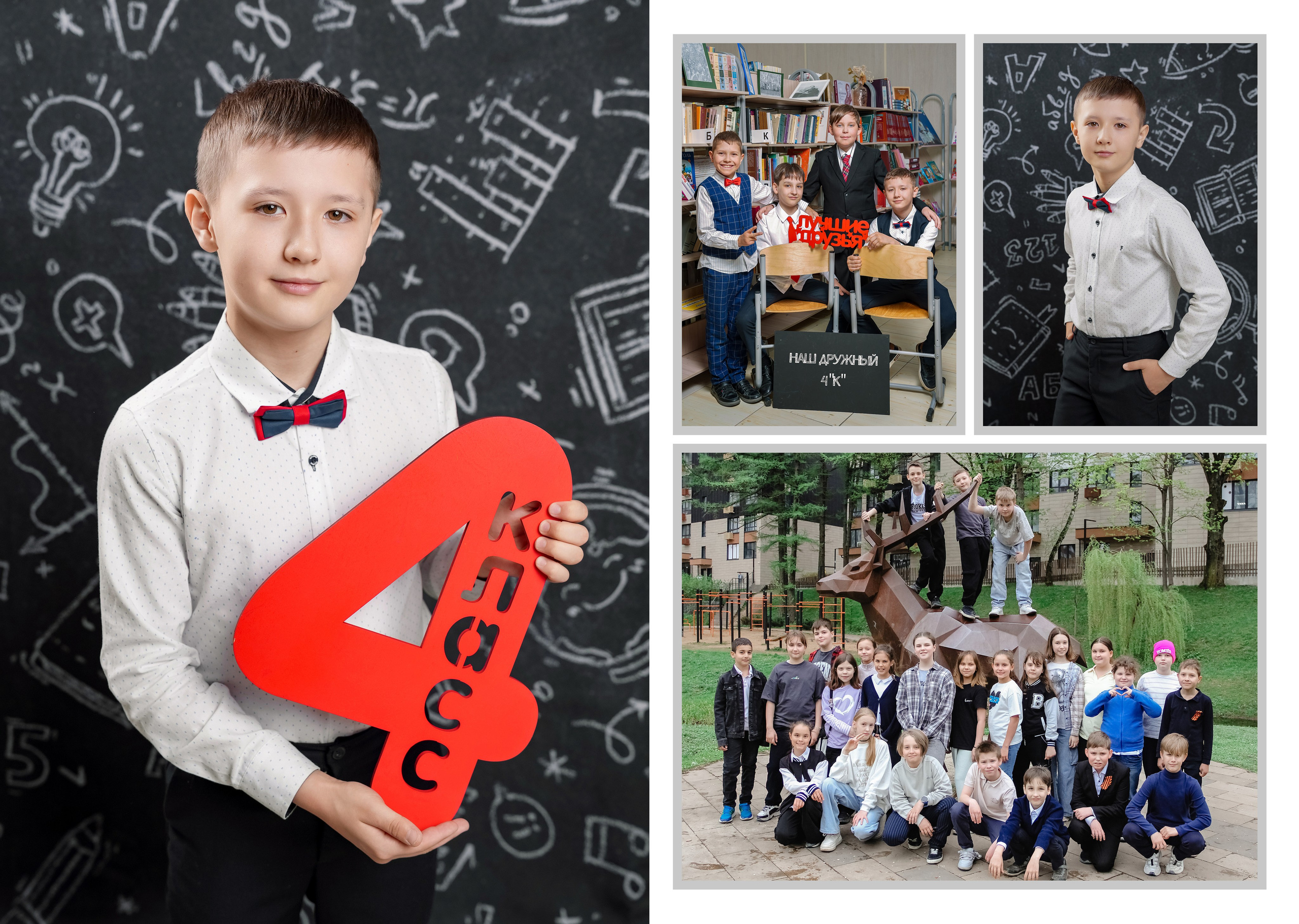 Выпускные фотоальбомы. Репотражный и семейный фотограф в Москве Герлинг Радмила