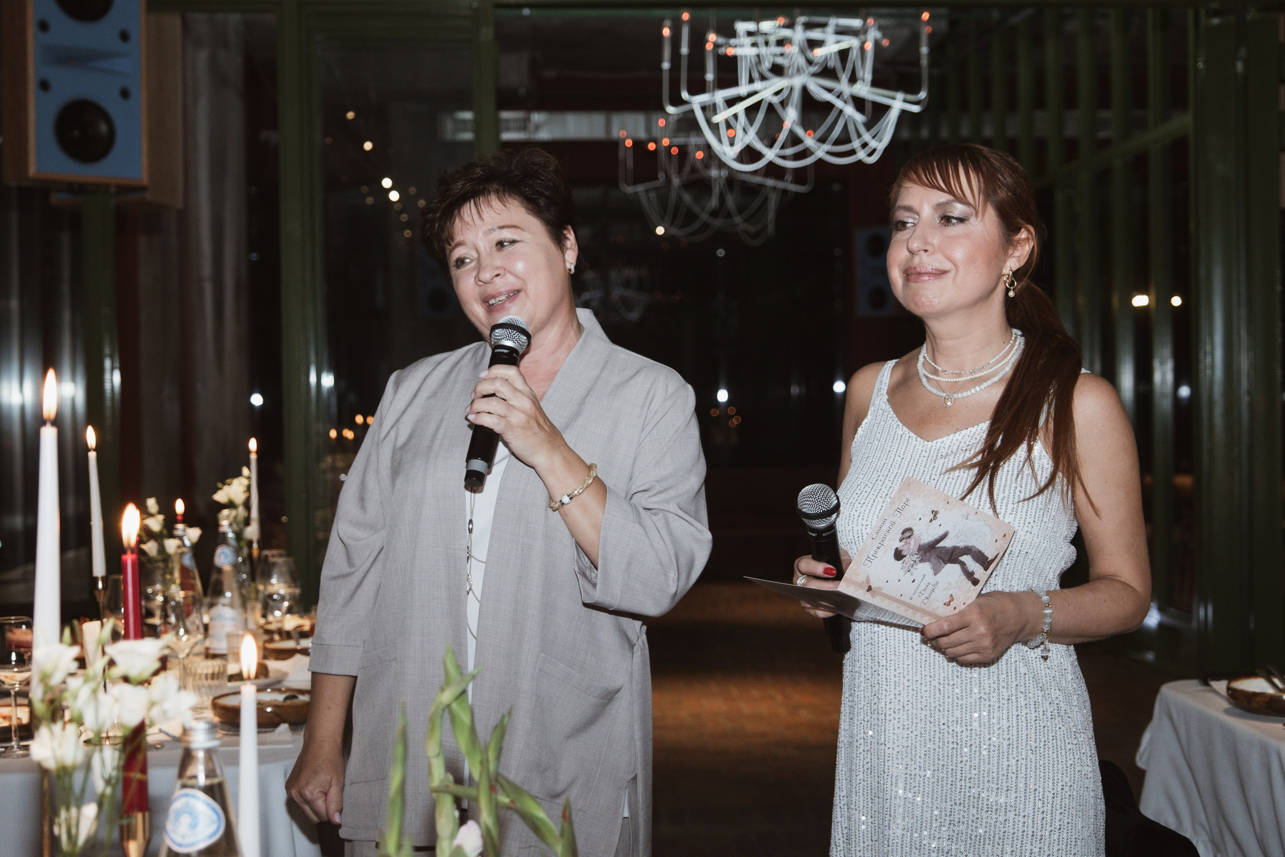 Юля & Женя банкет. Свадебный фотограф Ангелина Карпова, Москва