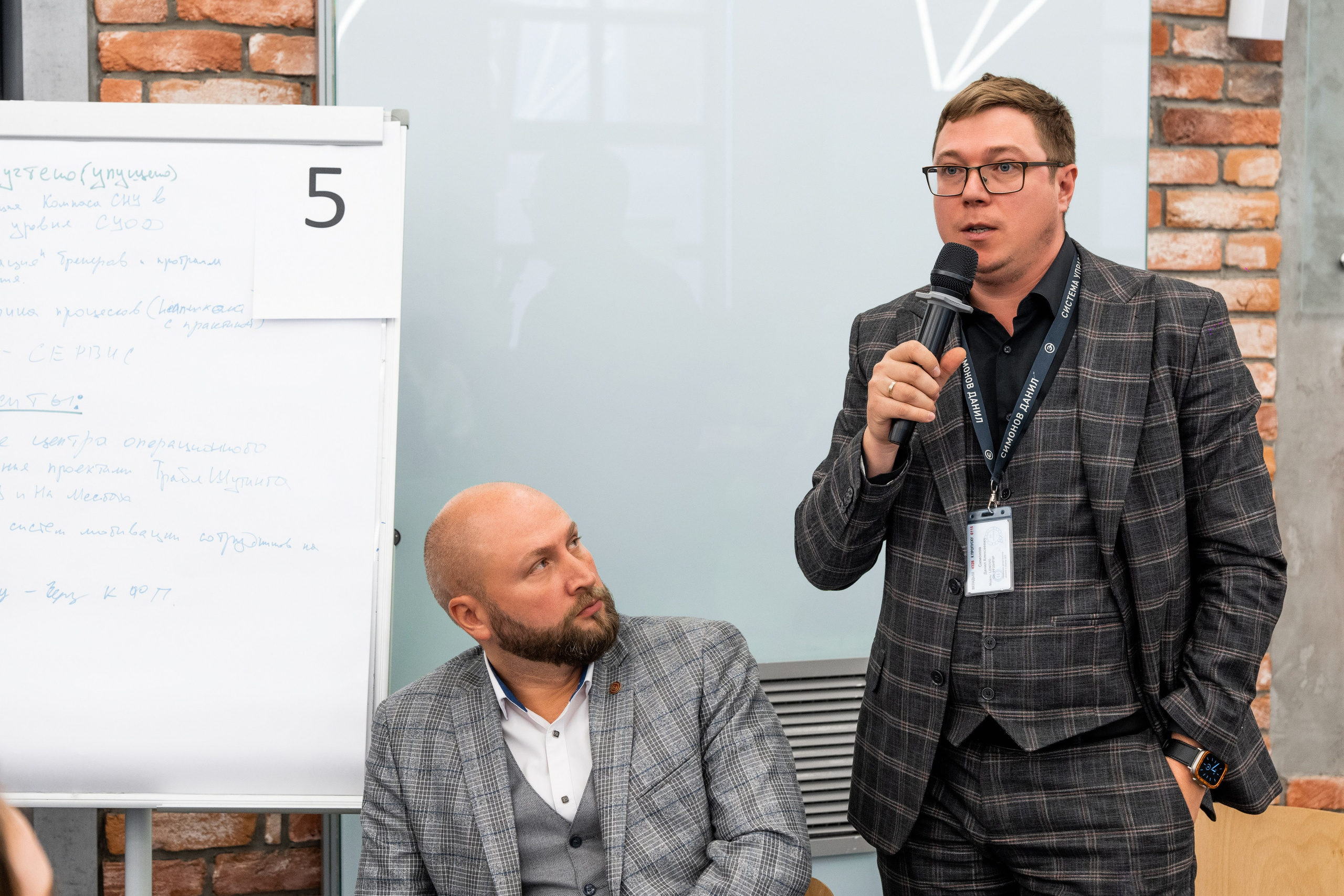 Газпром нефть. СУОД. KORSHIKOV SERGEY