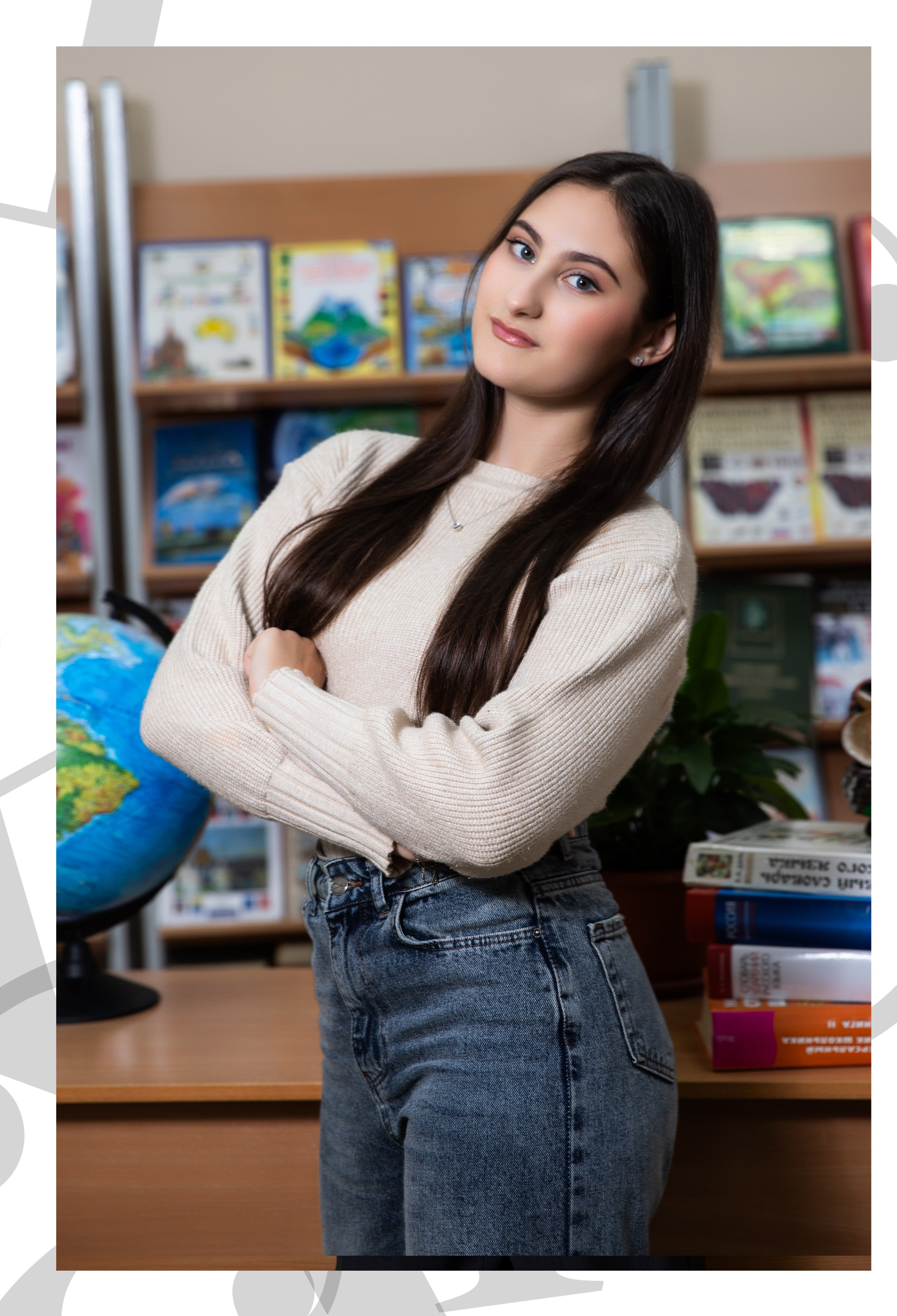 Старшие классы