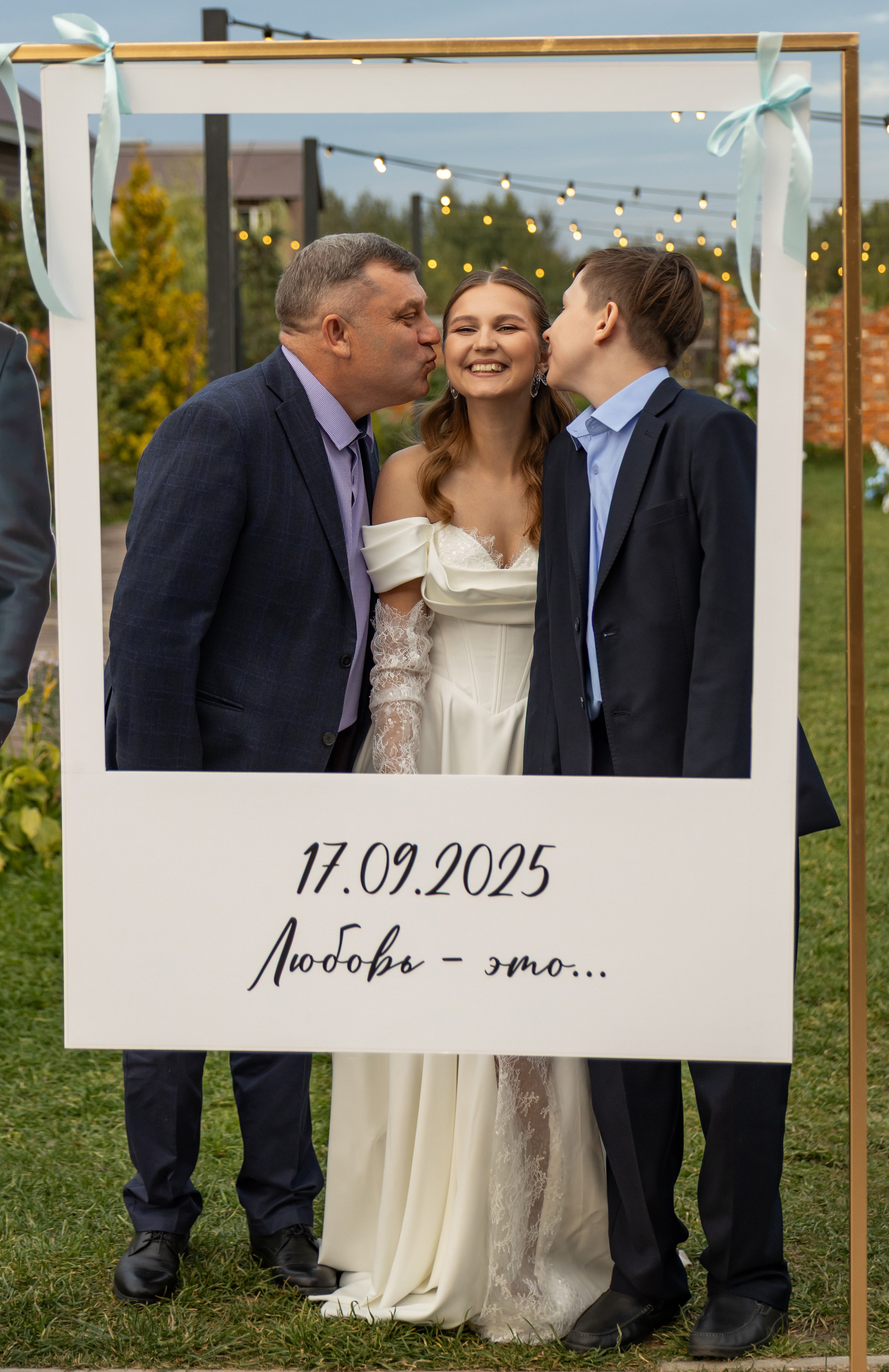 2025. Сергей и Катя. Свадебный и семейный фотограф в Москве и Европе Евгения Амелина