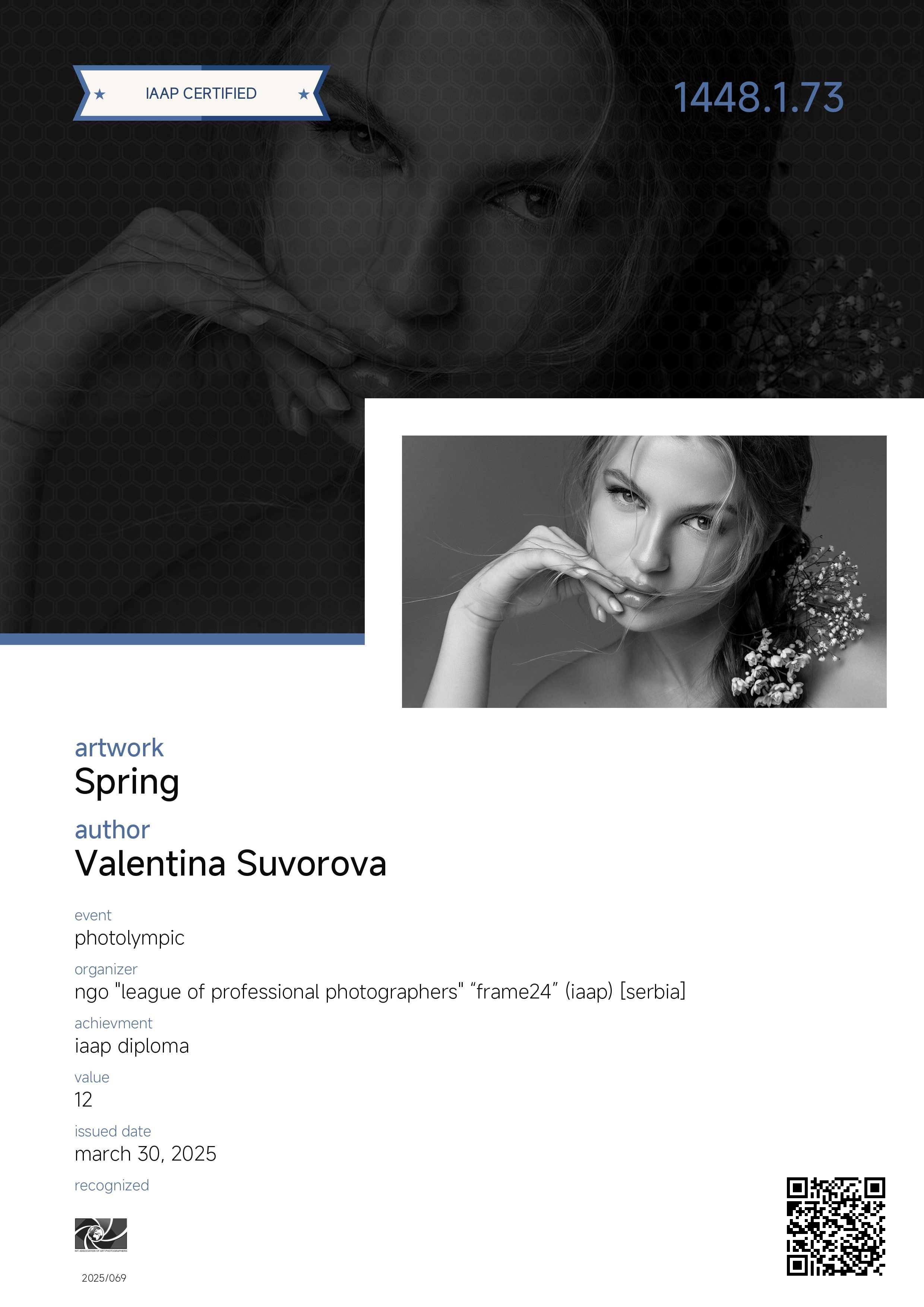 Регалии. Фотохудожник в Тольятти и Самаре Валентина Суворова