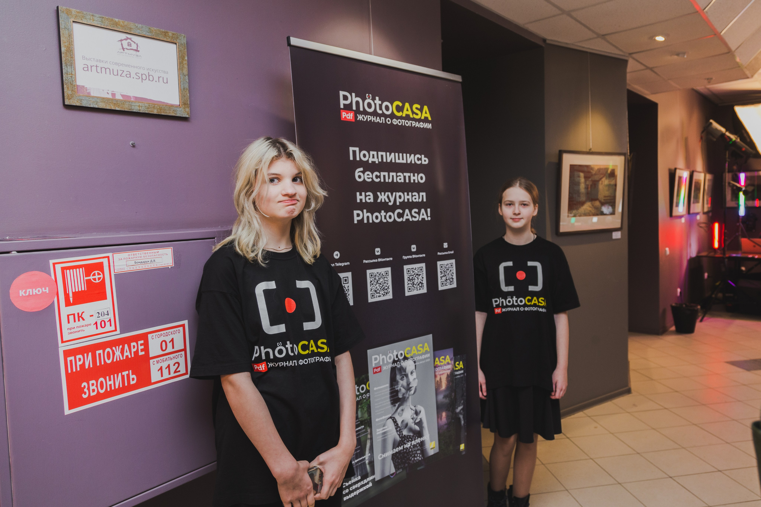 Фестиваль фото и видео Spb.PhotoVideoFest. Фотограф Матвей Водяной