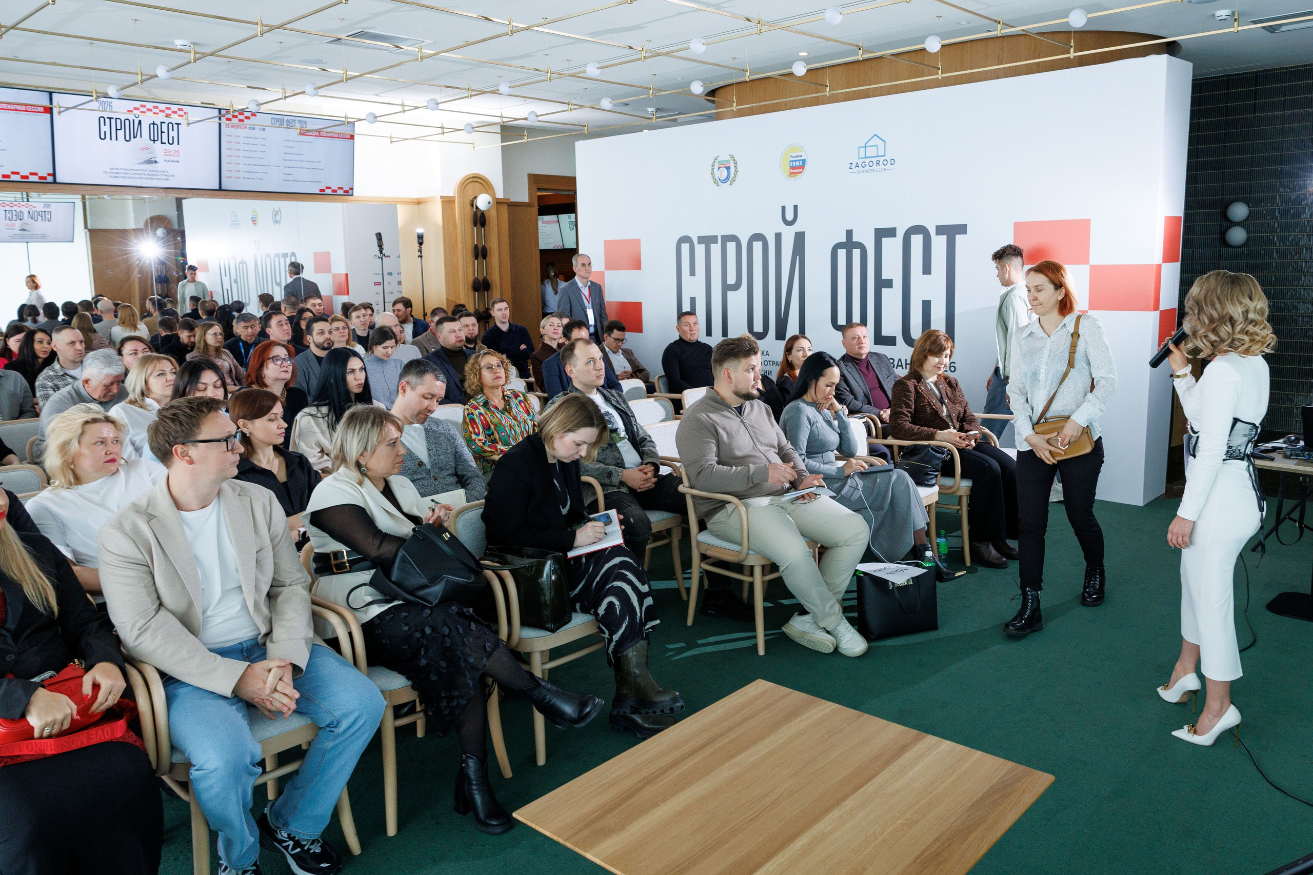 Бизнес Форум Строй Фест 2026 (Казанский Ипподром). Свадебный фотограф и контент фотограф в Казани Малыгина Елена