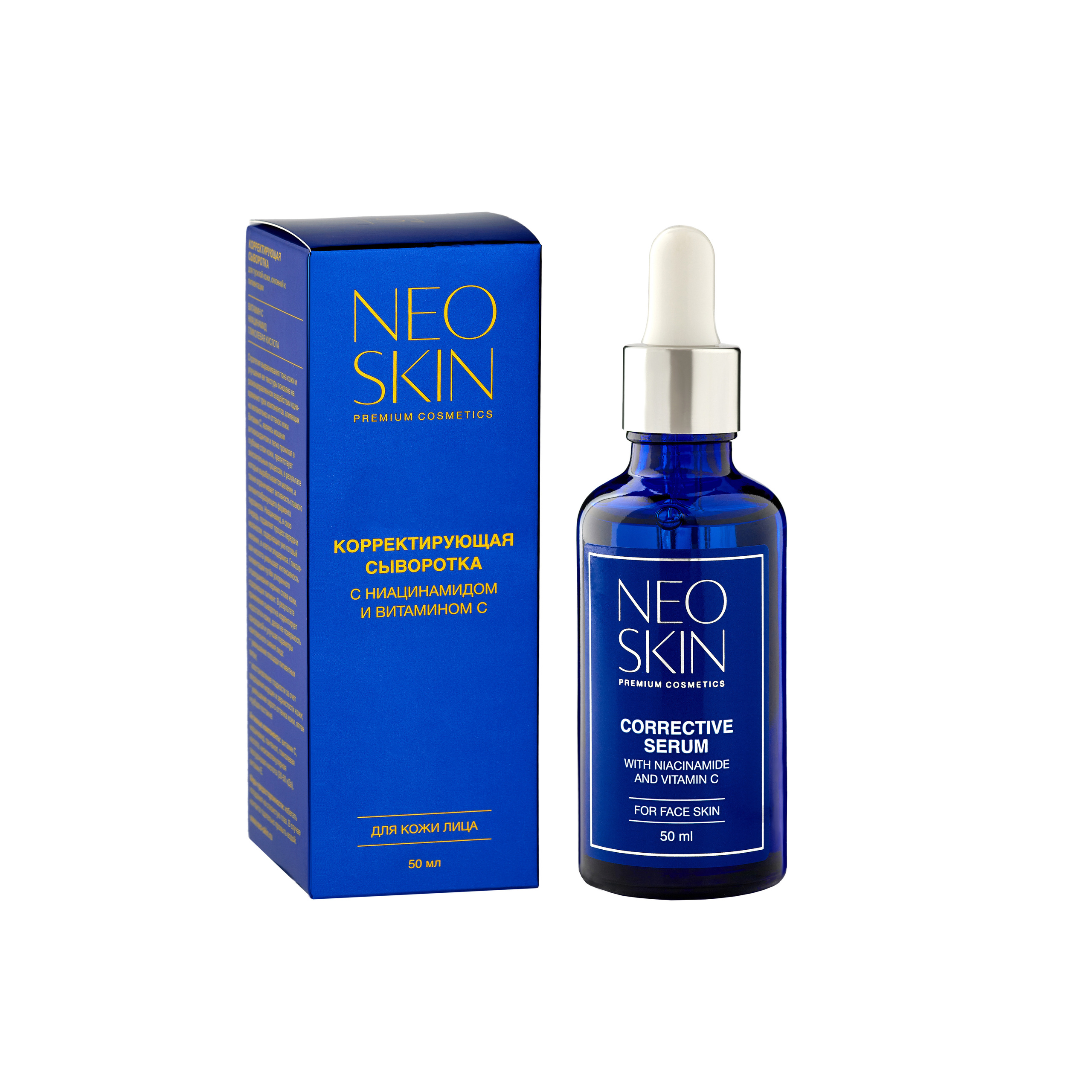 NeoSkin, каталог на белом. Выведите свои товары на новый уровень с профессиональной предметной фотографией. Предметный фотограф Юлия Кравченко