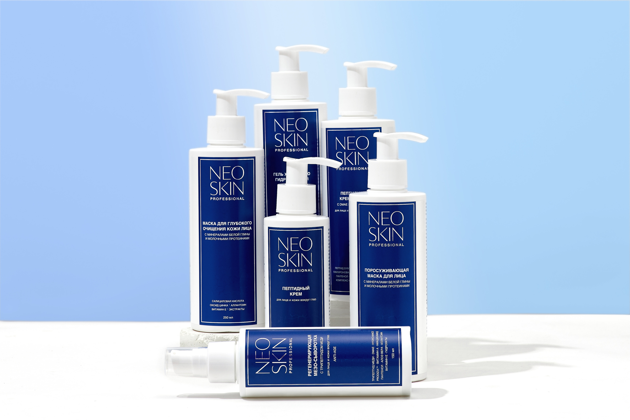 NeoSkin, каталог на белом. Выведите свои товары на новый уровень с профессиональной предметной фотографией. Предметный фотограф Юлия Кравченко