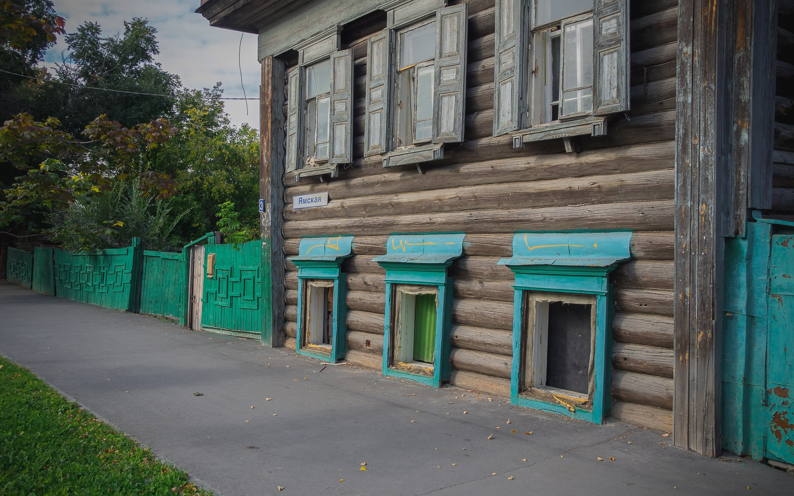 Краеведческие записки. Выпуск 1