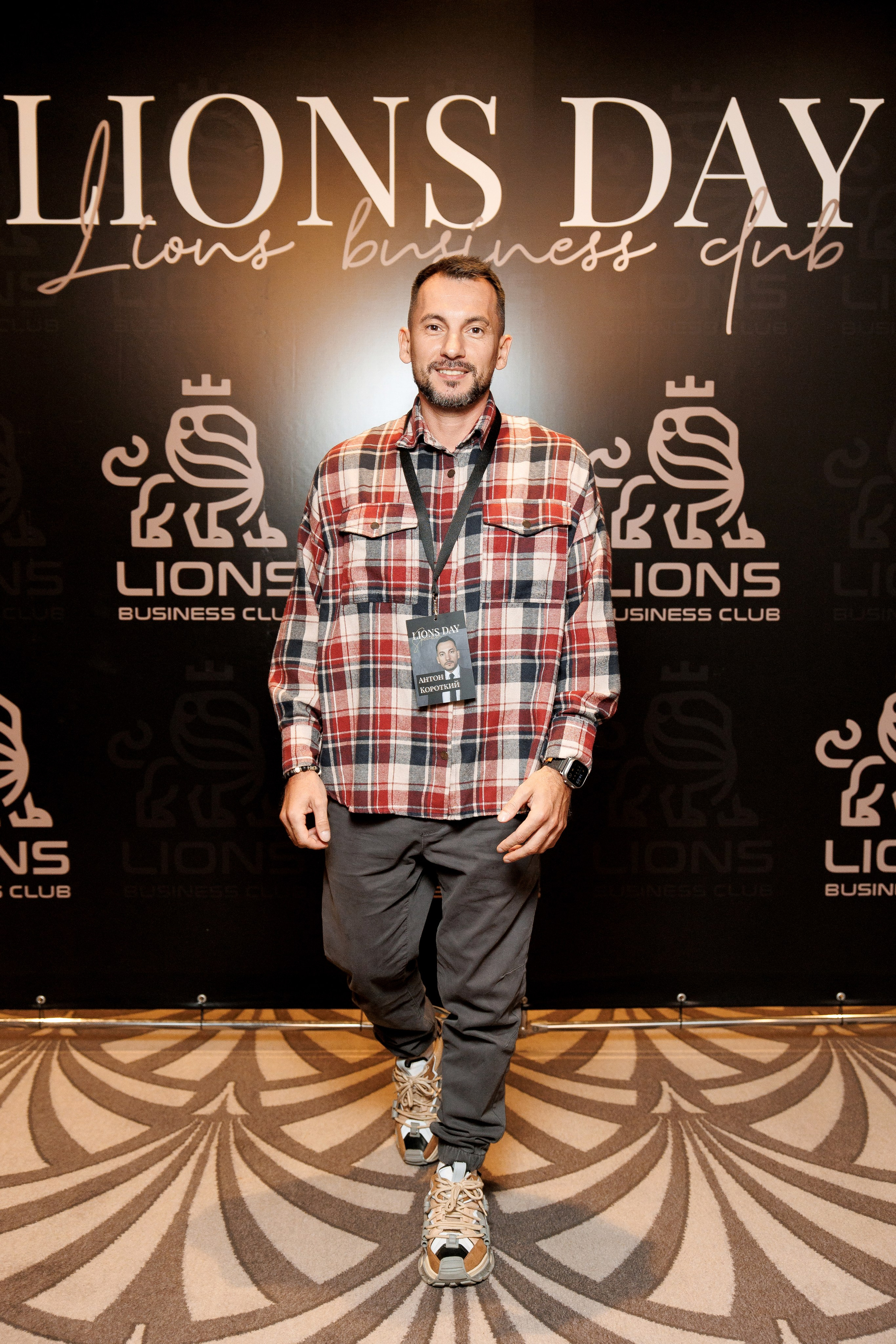 Lions DAY. Свадебный фотограф Каледич Тимофей