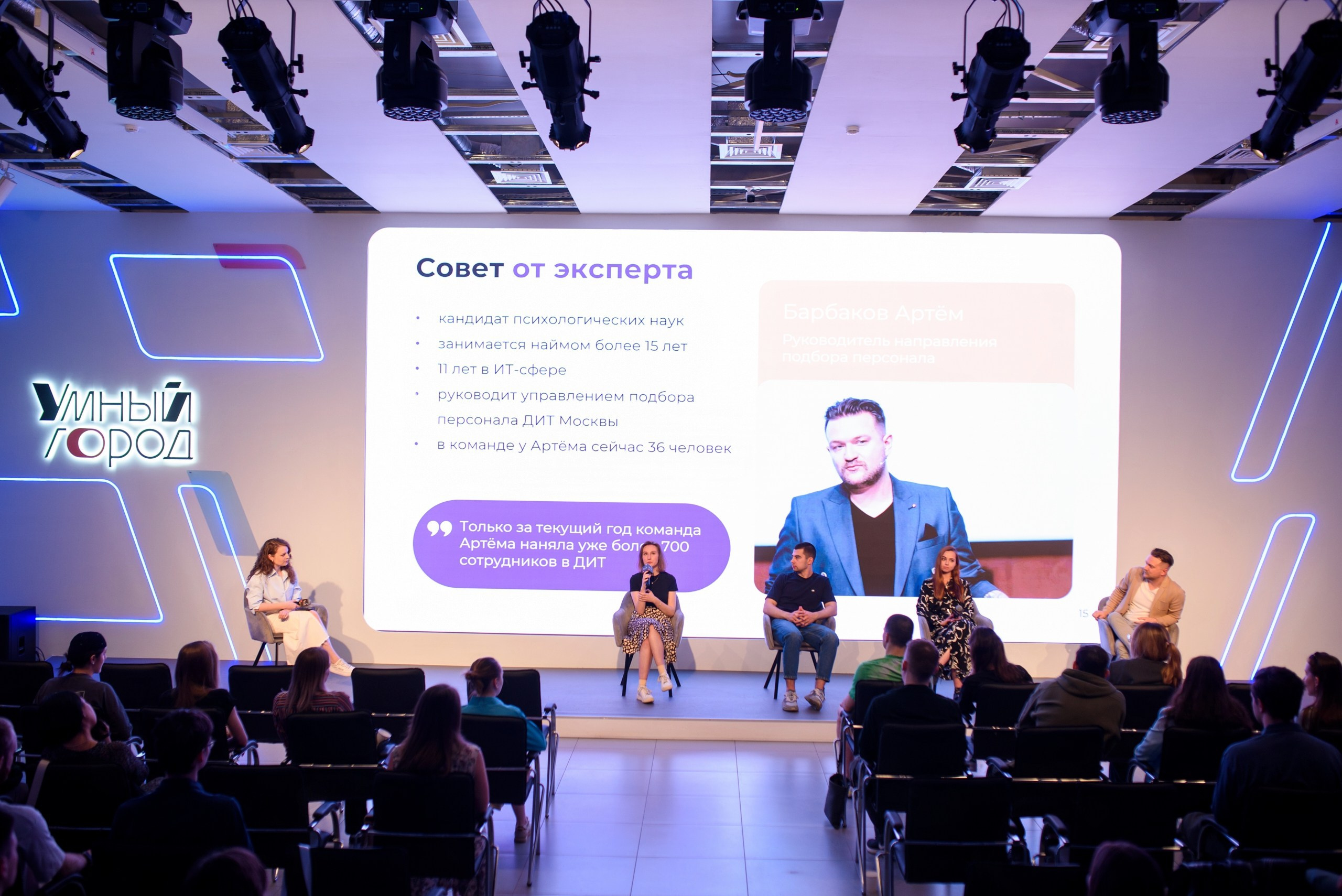 Стажировка Правительства Москвы / «ДИТворкинг». Фотограф и Видеограф в Москве. Олег Корушев