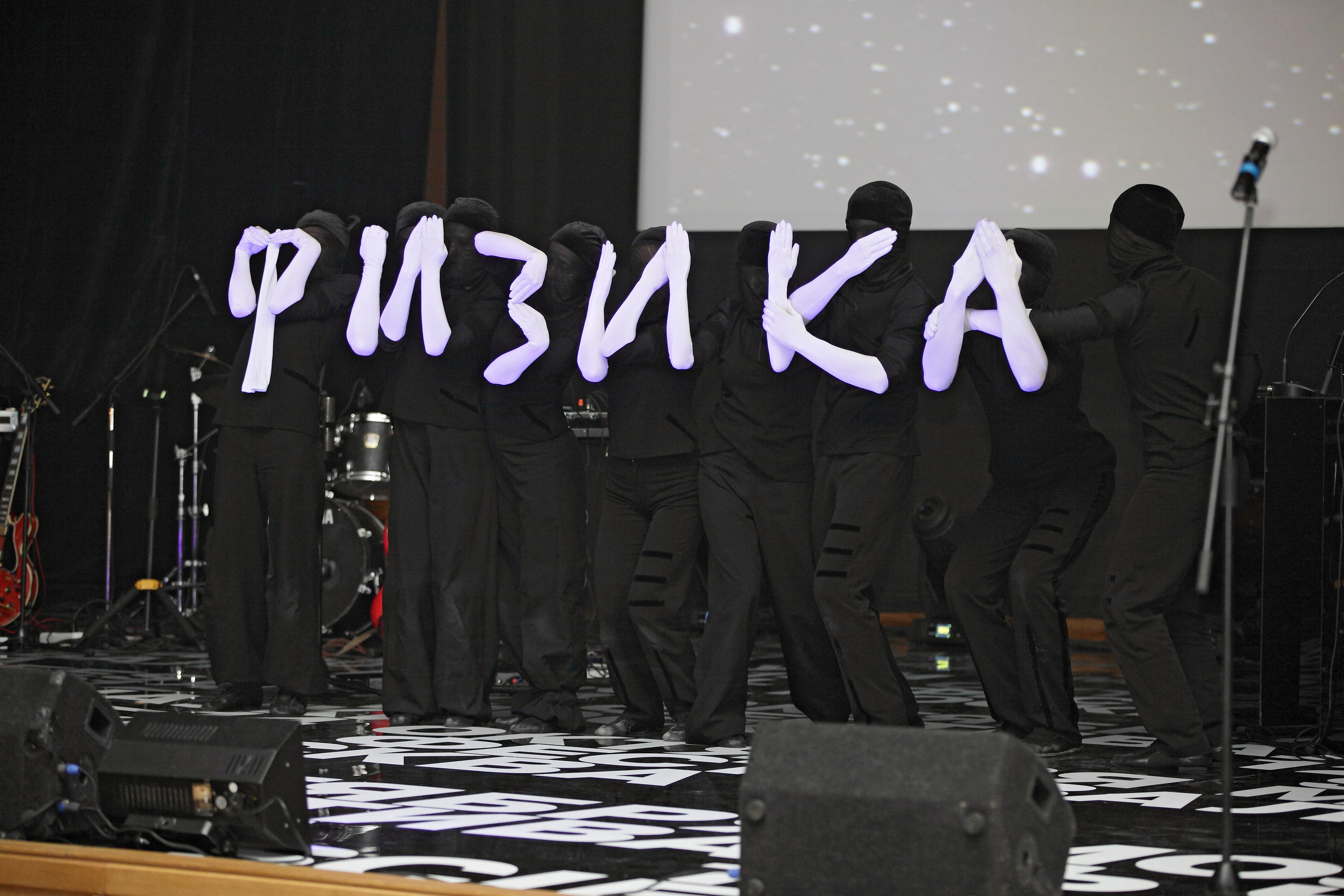 Фестиваль науки 2012. Попов.фото — Предметная фотостудия в Новой Москве