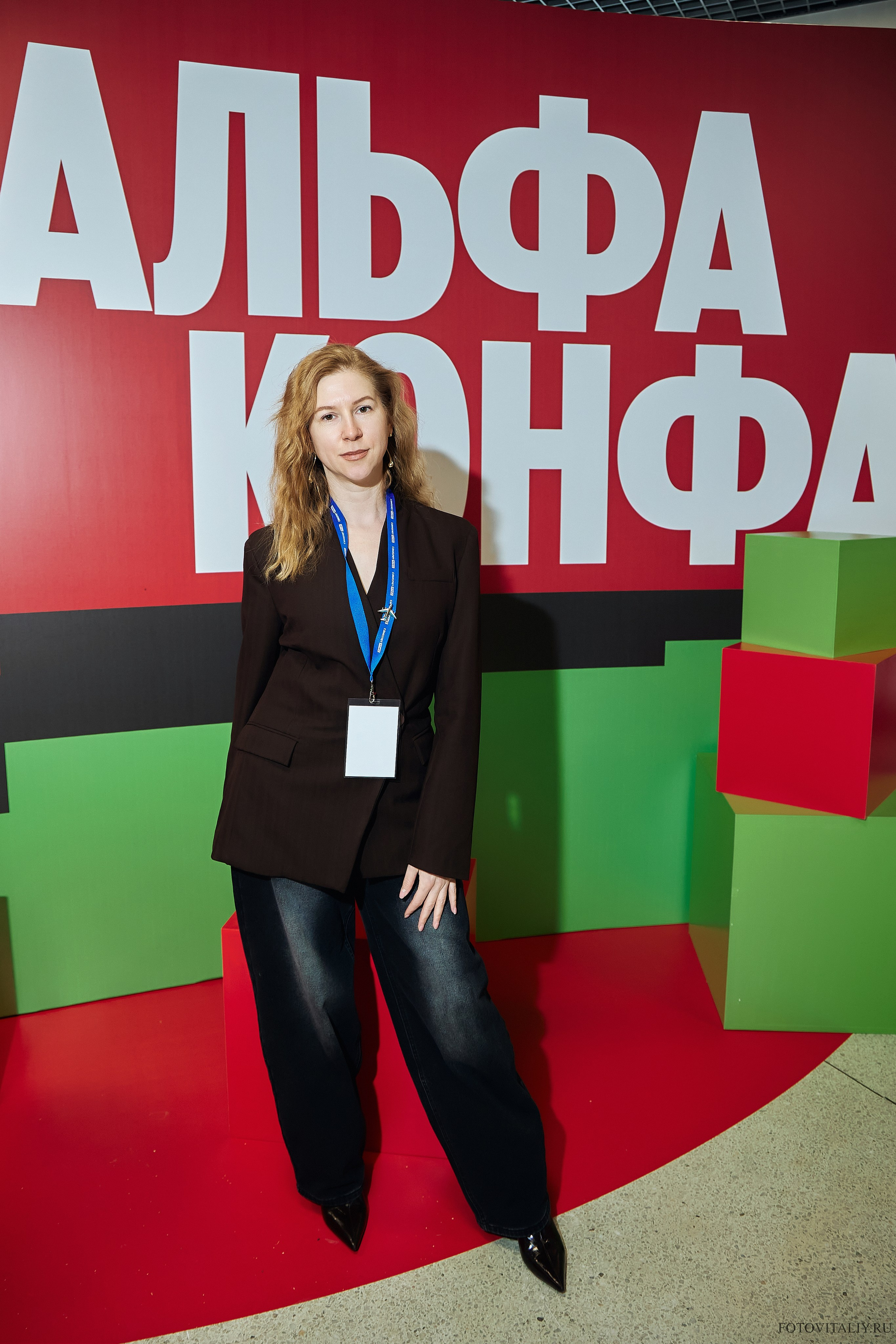Альфа Конфа 2026 Барнаул
