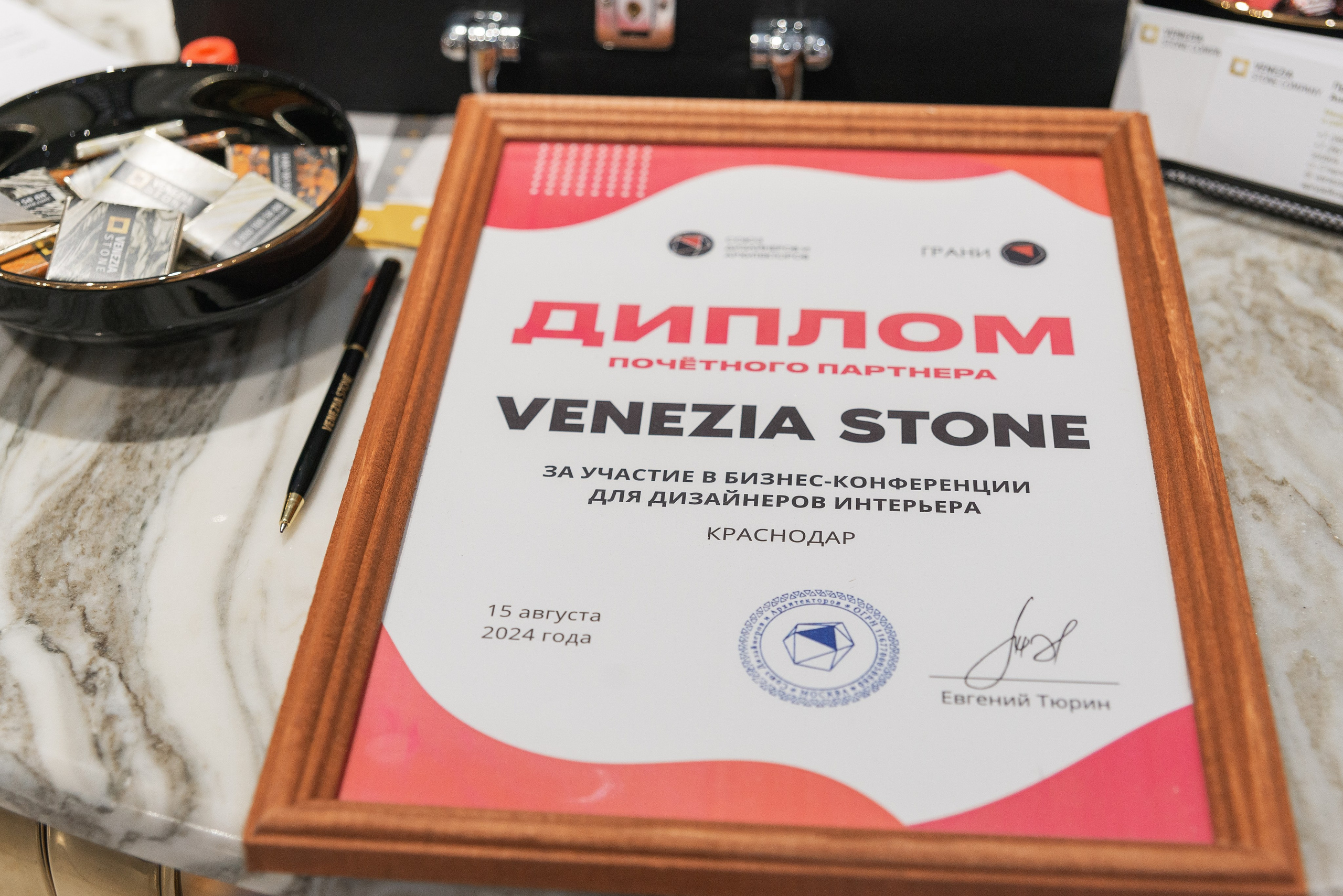 Фотосессия конференции в Краснодаре