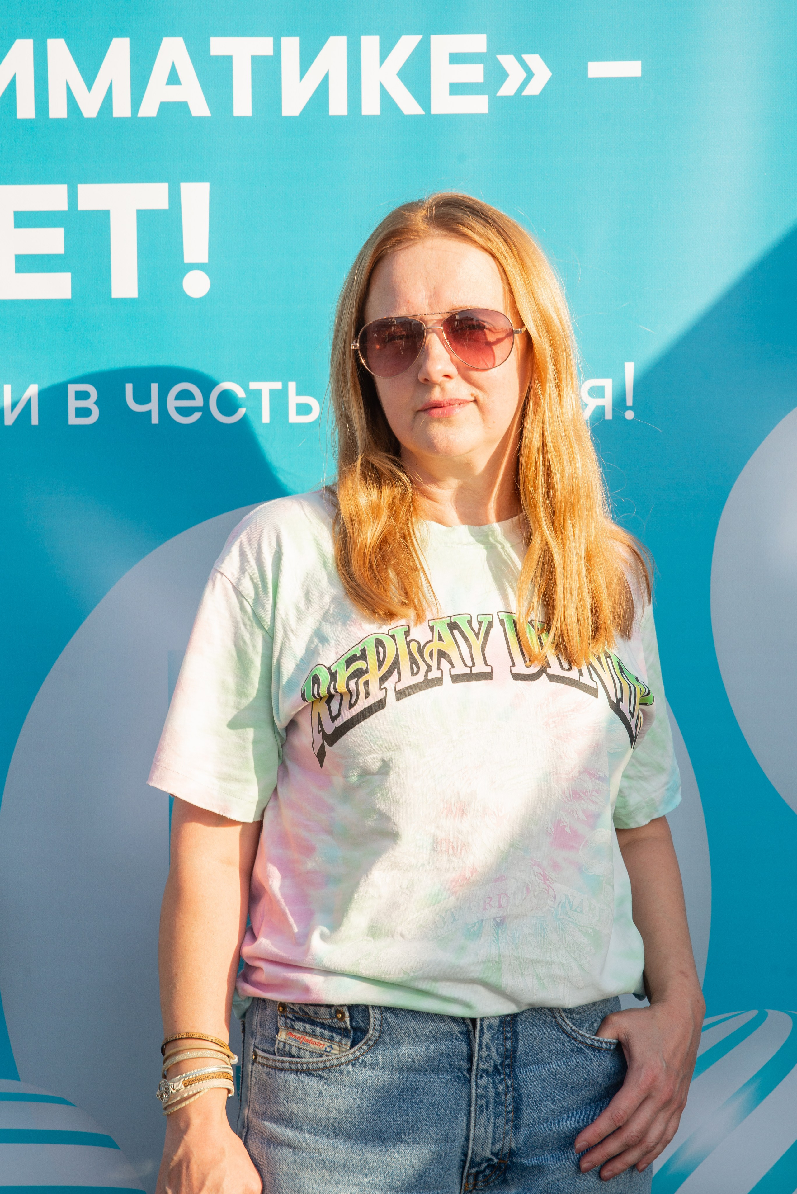 Джиматика 5 лет