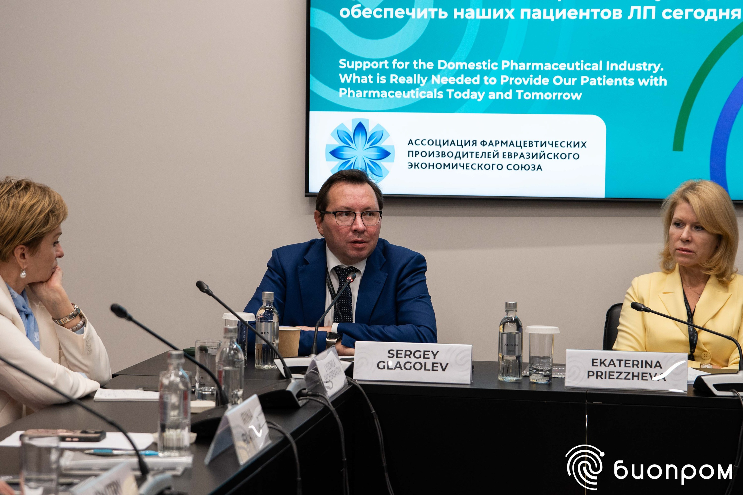 БИОПРОМ'24. Медиатека Группы компаний «Велфарм»