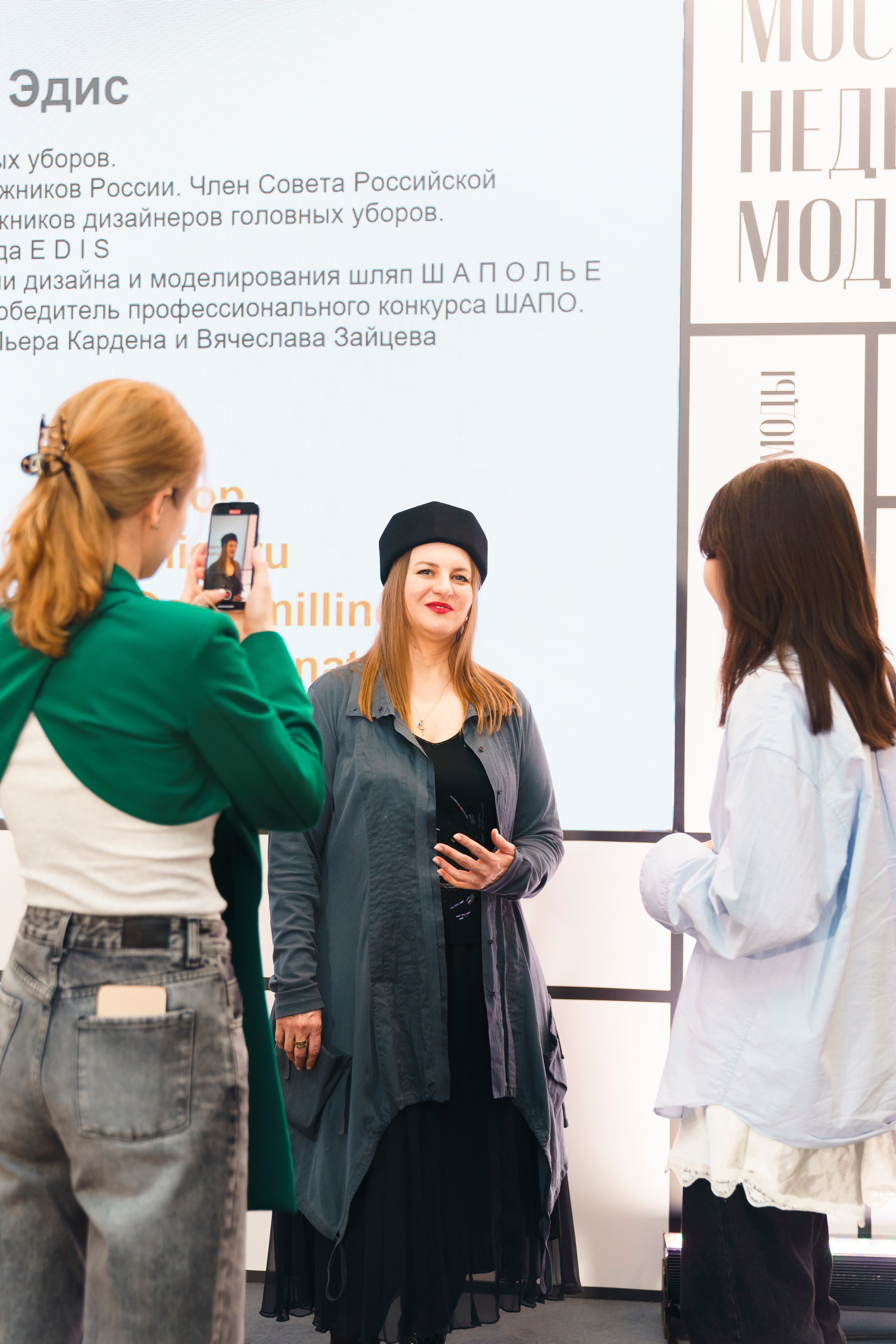 Fashion Week 2025. Свадебный фотограф в Москве Кристина Чехова