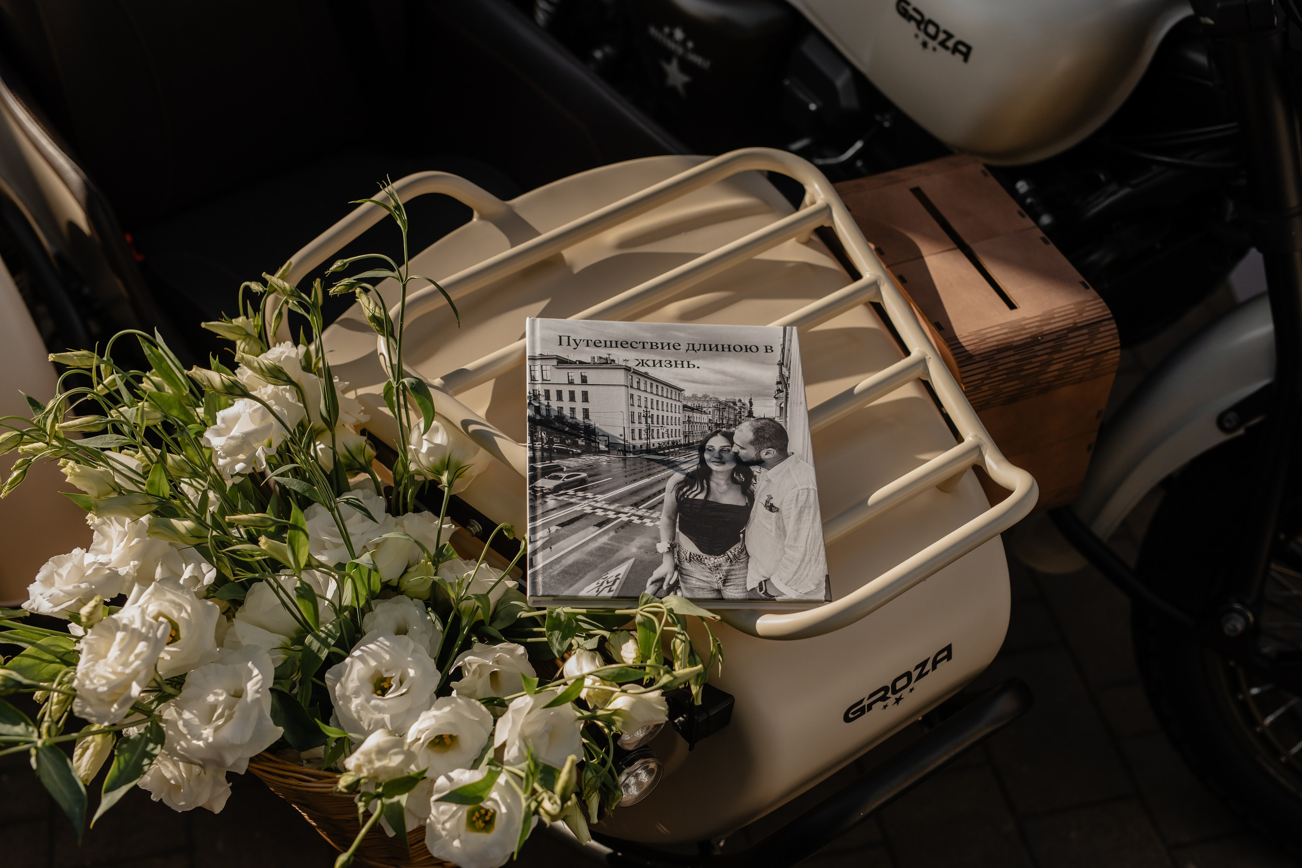 Максим & Даша. Дмитрий Позняк — свадебный фотограф в Брянске. Личный сайт фотографа