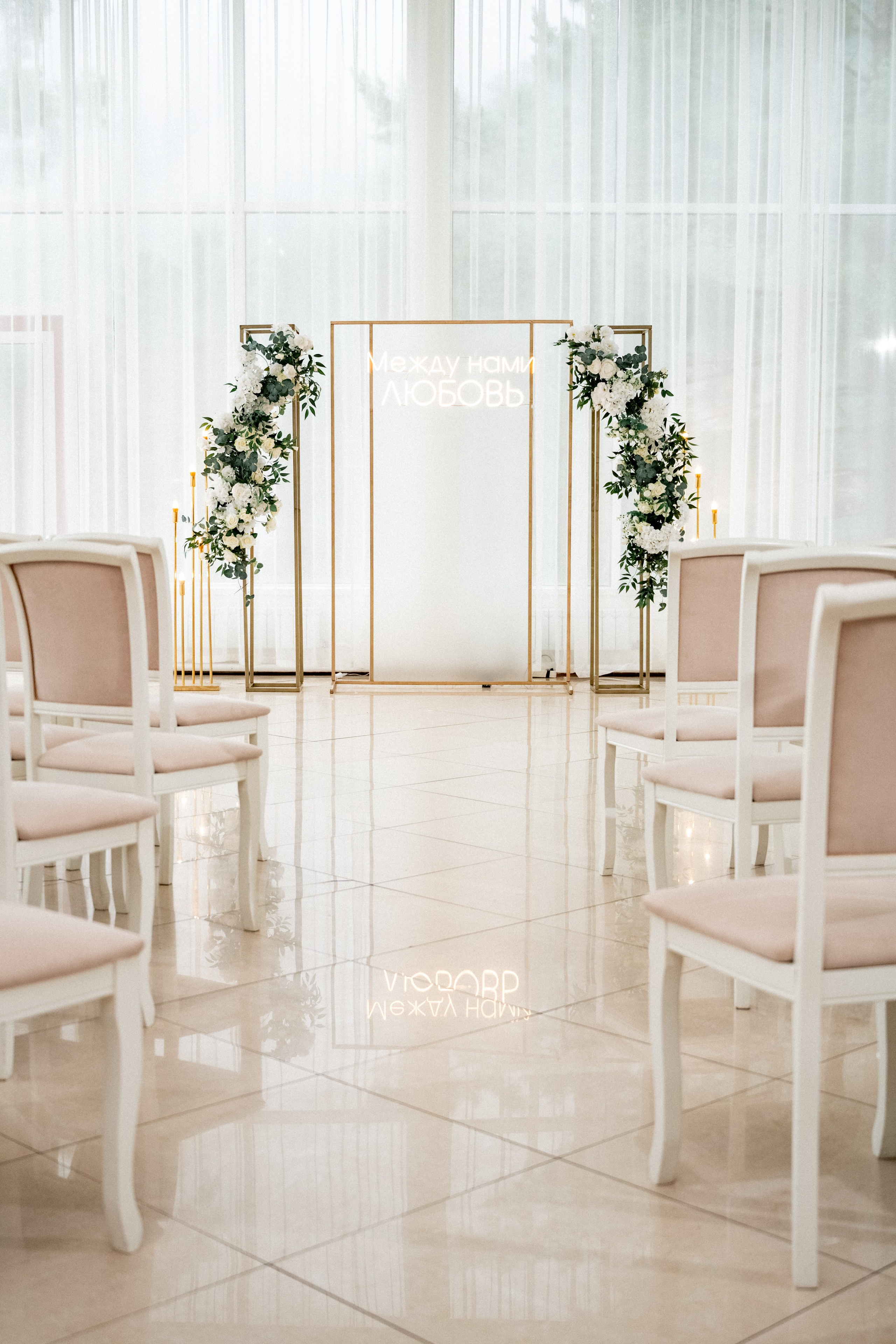 Свадьба Романа и Анастасии