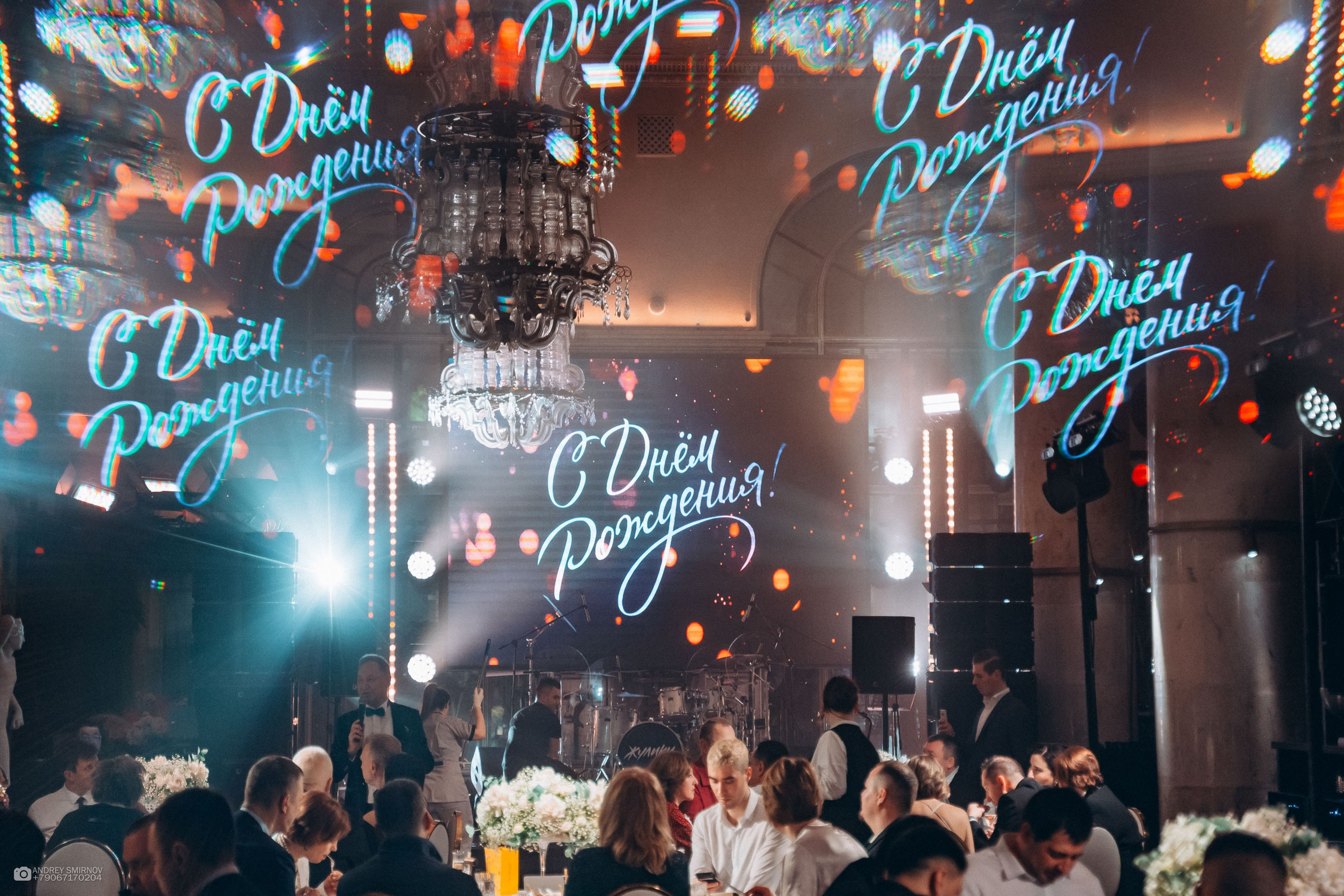 Деньрождения, юбилей. FOTOZ Studio / Фотовидеомейкер Андрей Смирнов