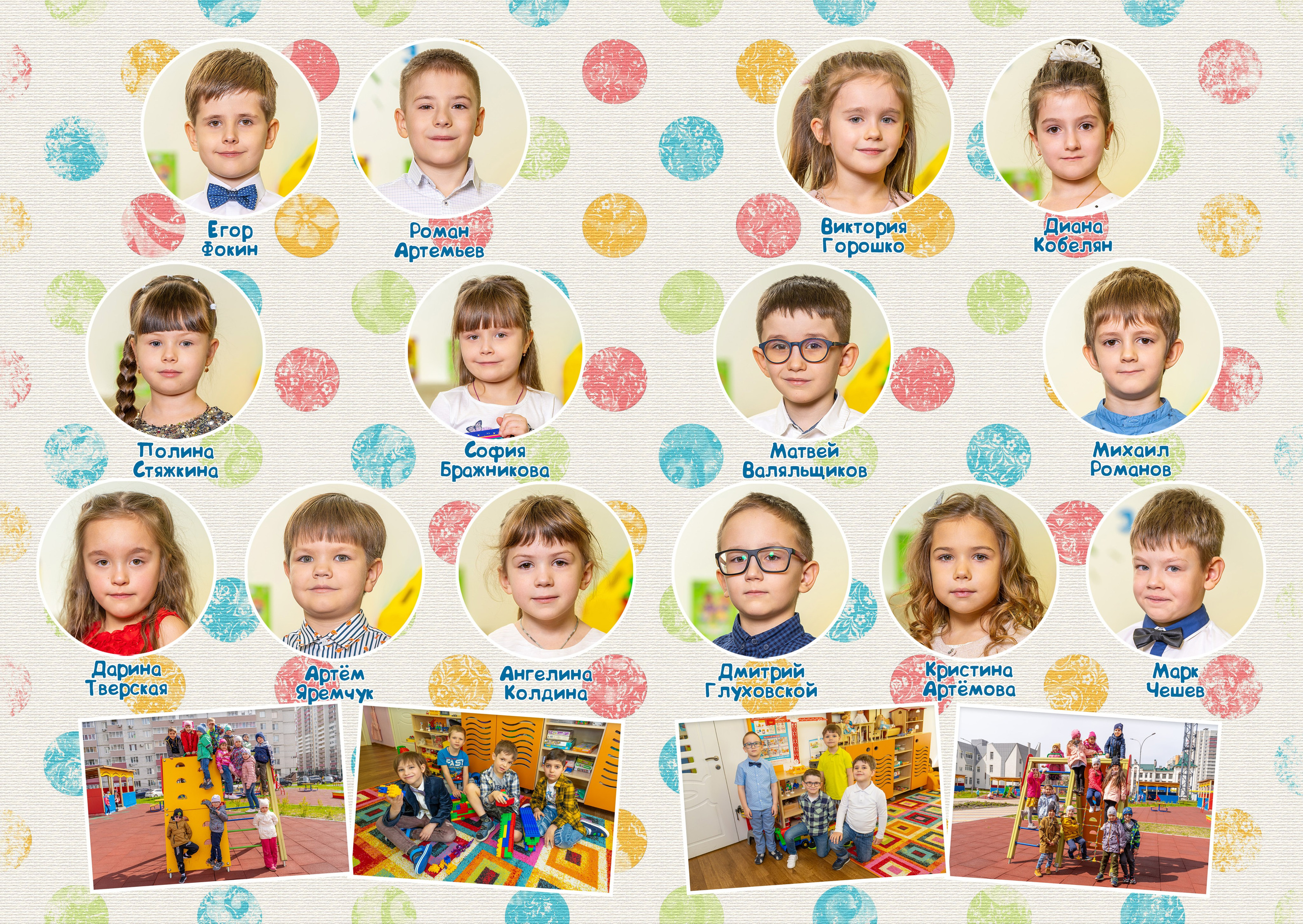 Альбом 2. Геннадий Войтов — контент под любые задачи