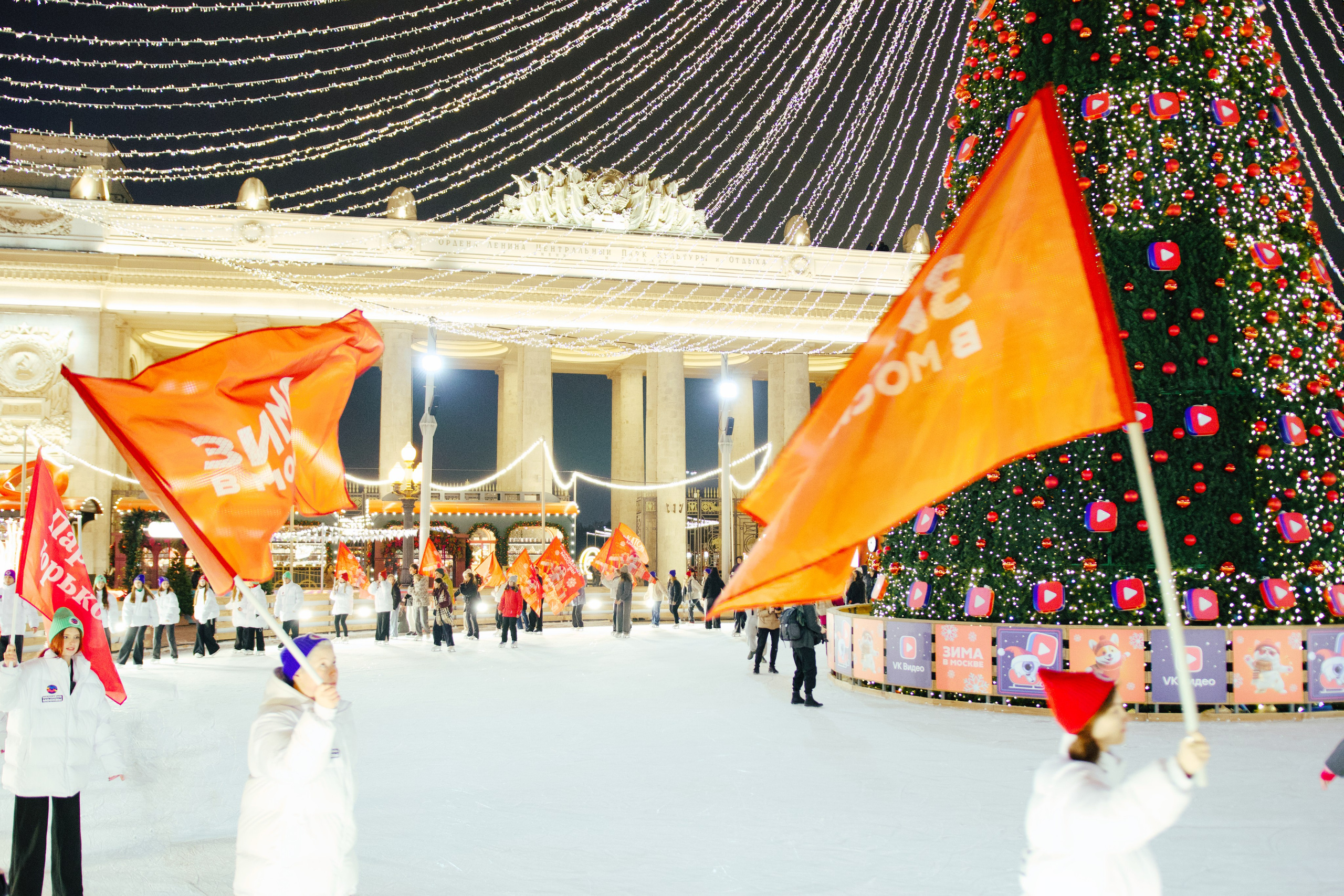 Открытие городских катков. Шилов Арсений — репортажный фотограф в Москве