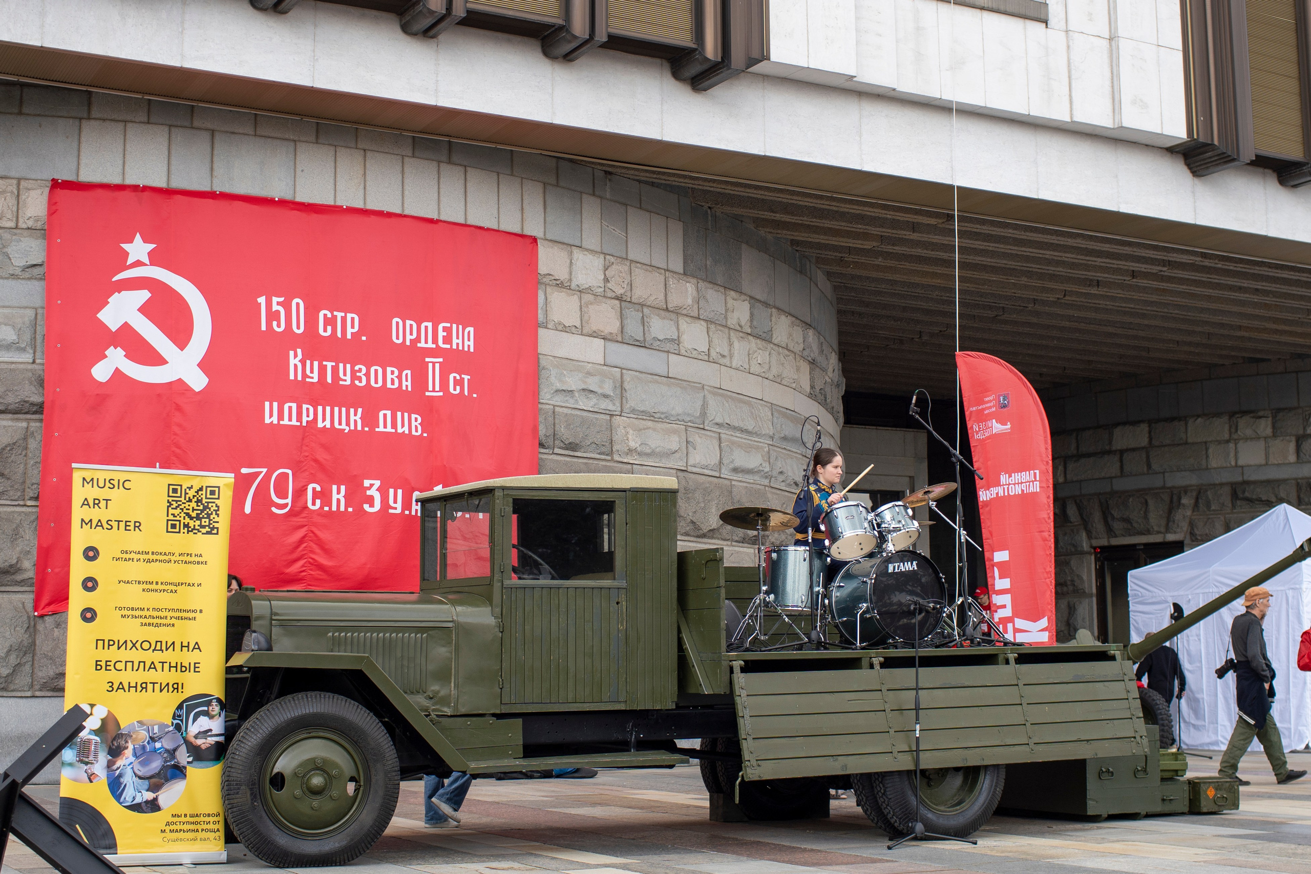 Music Art Master — почувствуй этот ритм