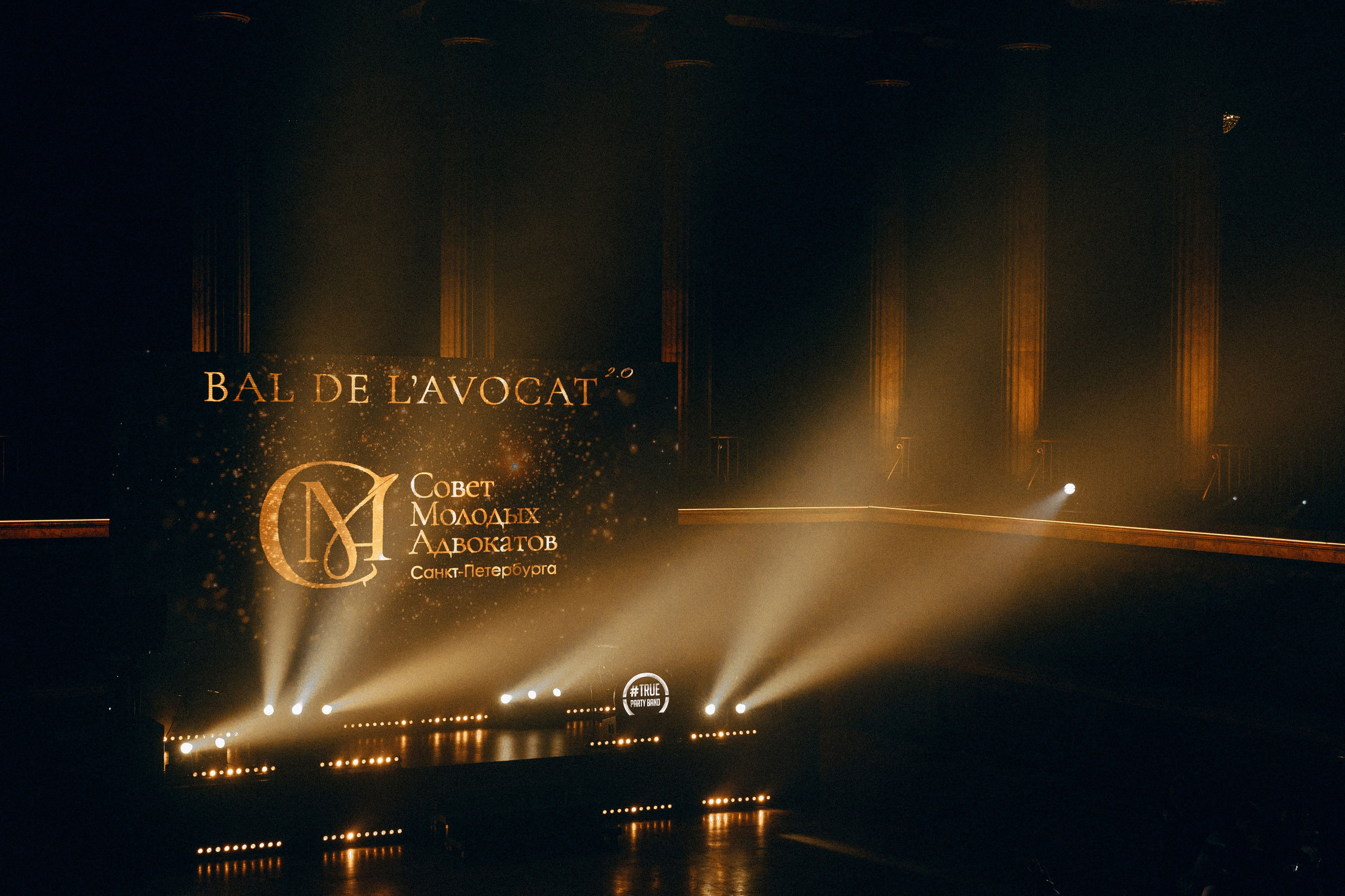 BAL DE L`AVOCAT 2.0. Свадебный фотограф в Санкт-Петербурге и Москве Андрей Чернов