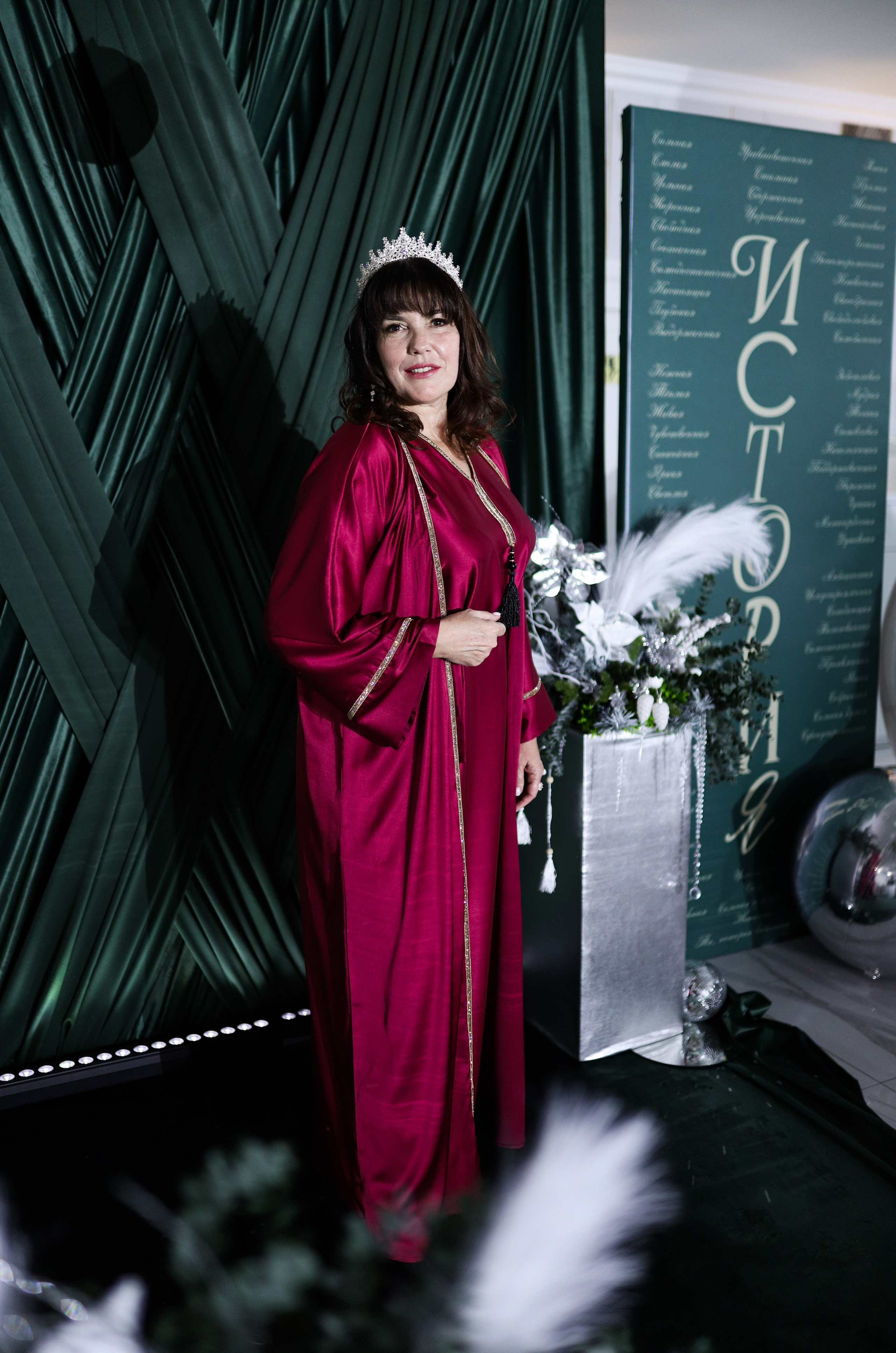 Новогодний корпоратив