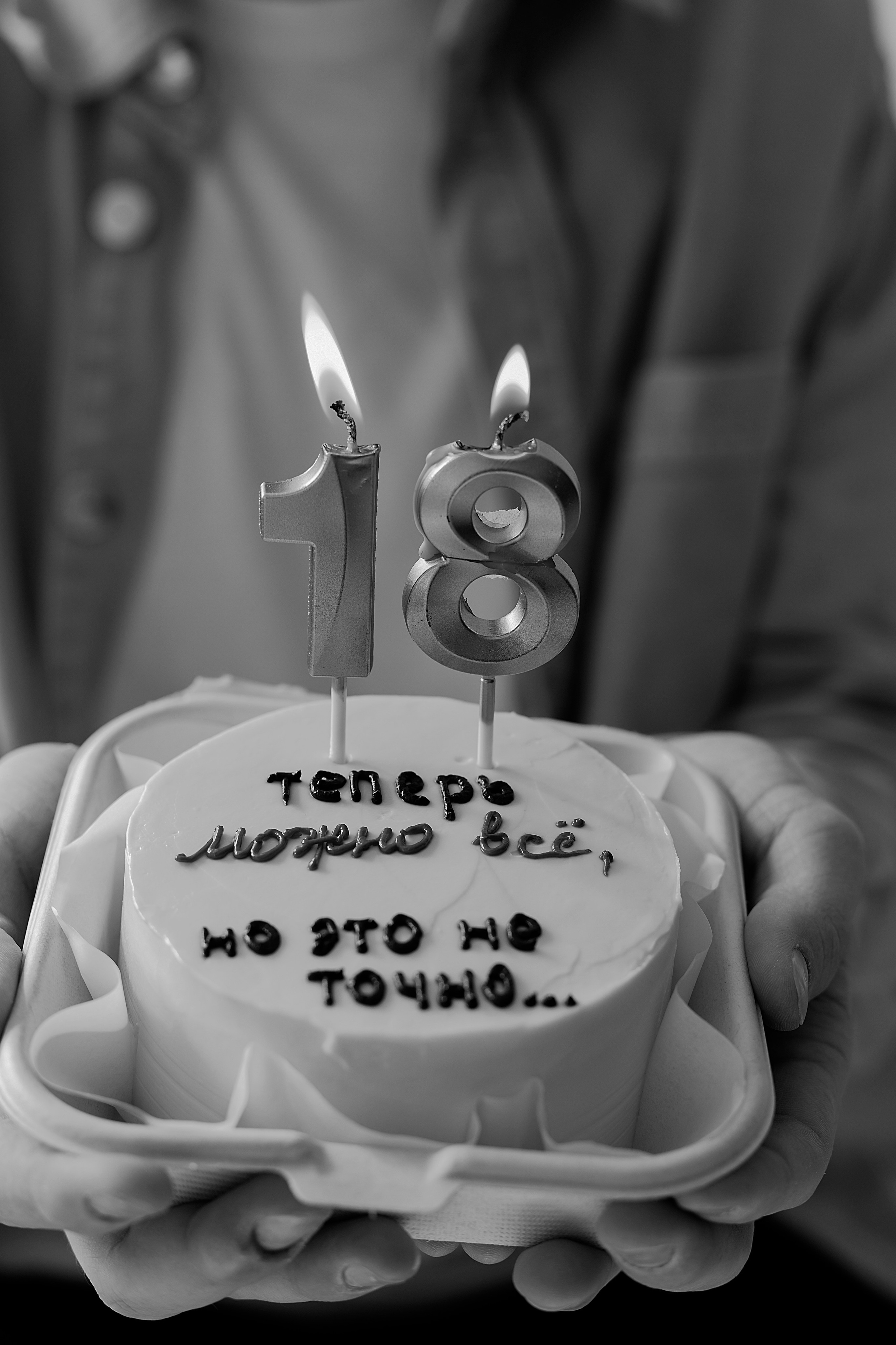 ТИМ. День рождения. Детский и семейный фотограф в Бердске и Новосибирске Дарья Гребнева