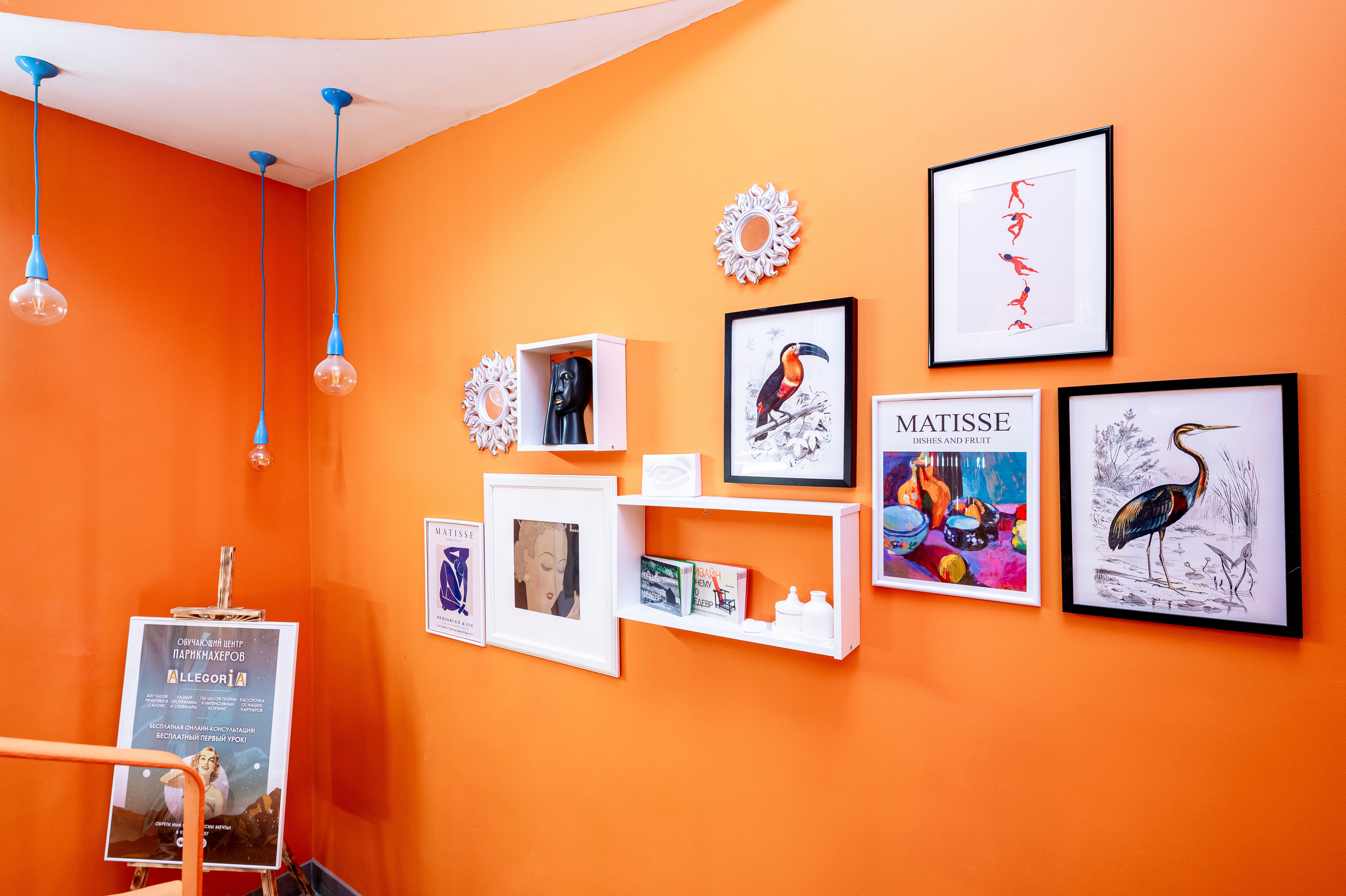 Салон красоты Allegoria. Интерьерный фотограф. Фото- видеосъемка недвижимости Санкт-Петербург