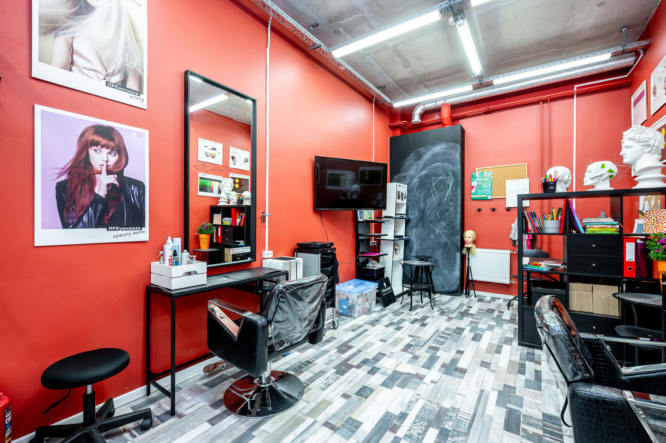 Салон красоты Allegoria. Интерьерный фотограф. Фото- видеосъемка недвижимости Санкт-Петербург