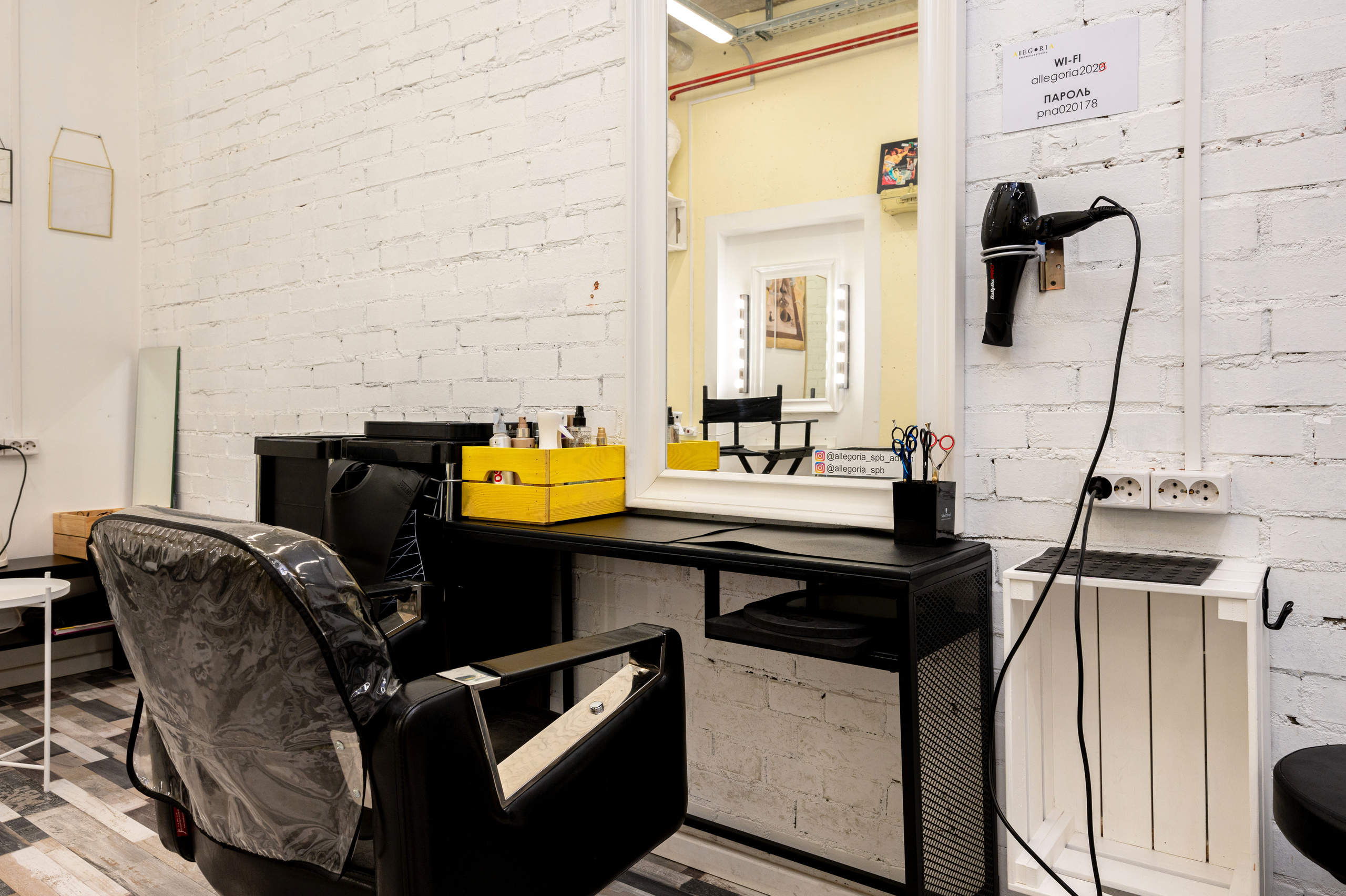 Салон красоты Allegoria. Интерьерный фотограф. Фото- видеосъемка недвижимости Санкт-Петербург