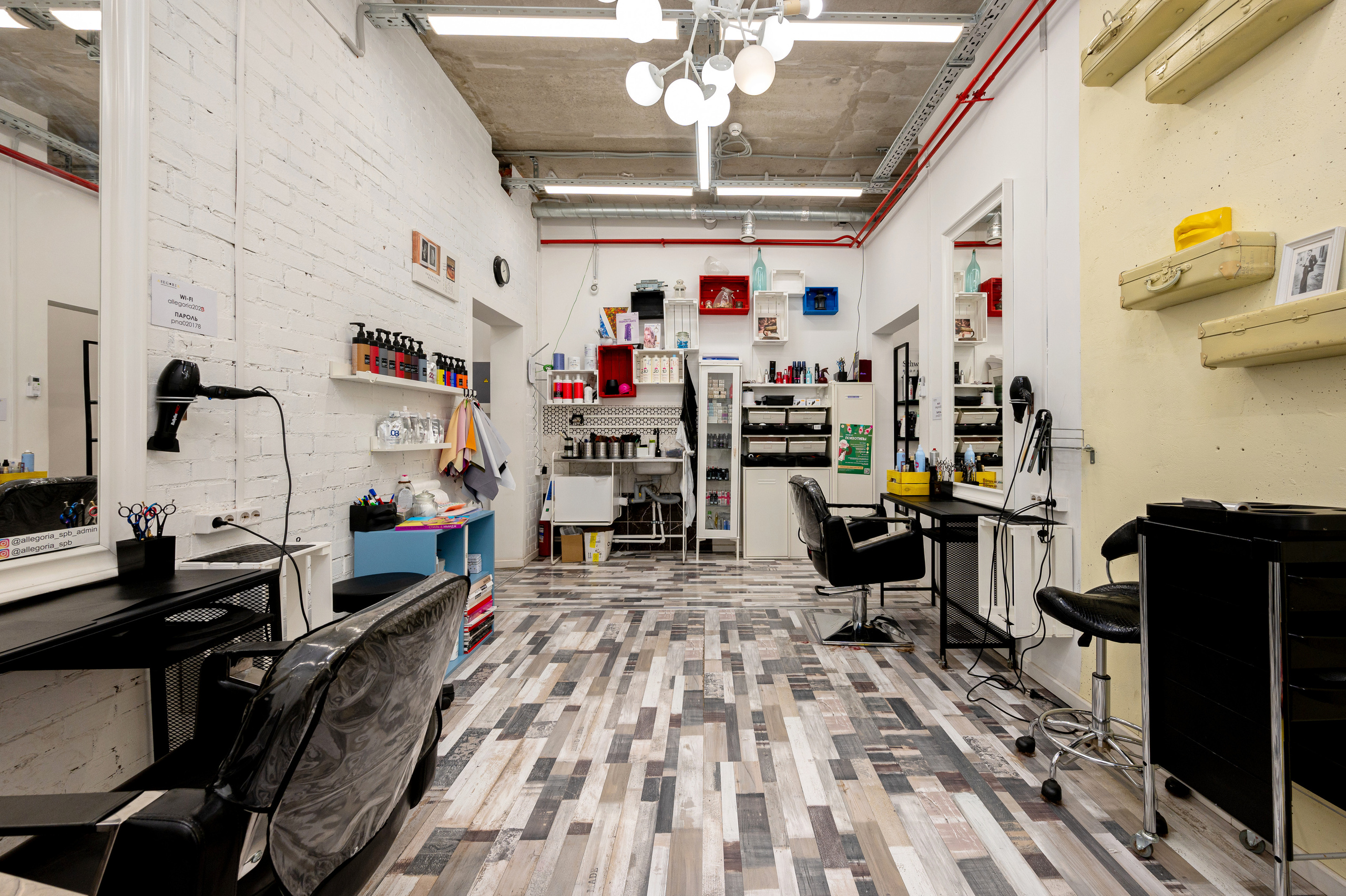 Салон красоты Allegoria. Интерьерный фотограф. Фото- видеосъемка недвижимости Санкт-Петербург