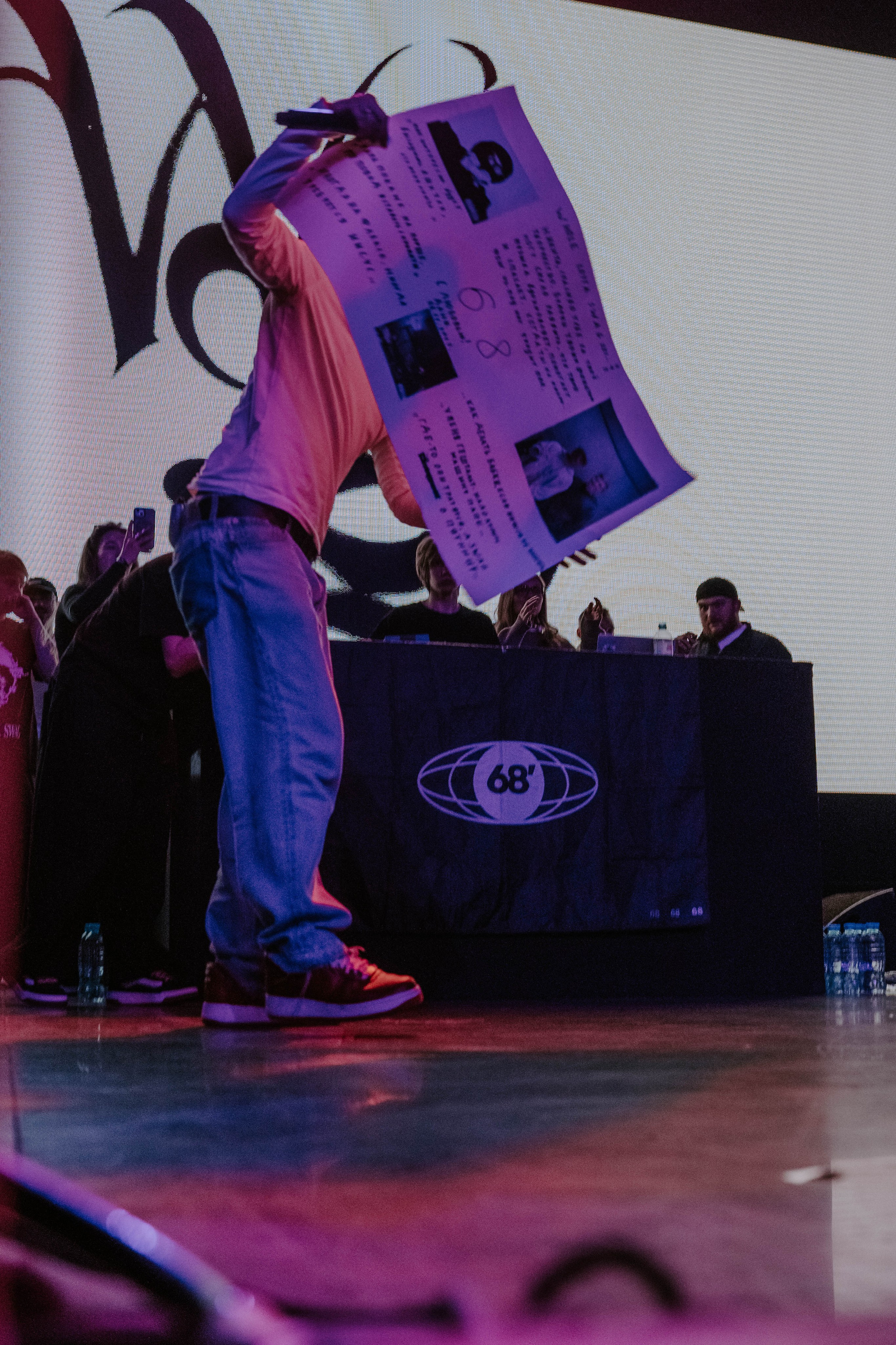 Бэкстейдж Whole Lotta Swag. Главная