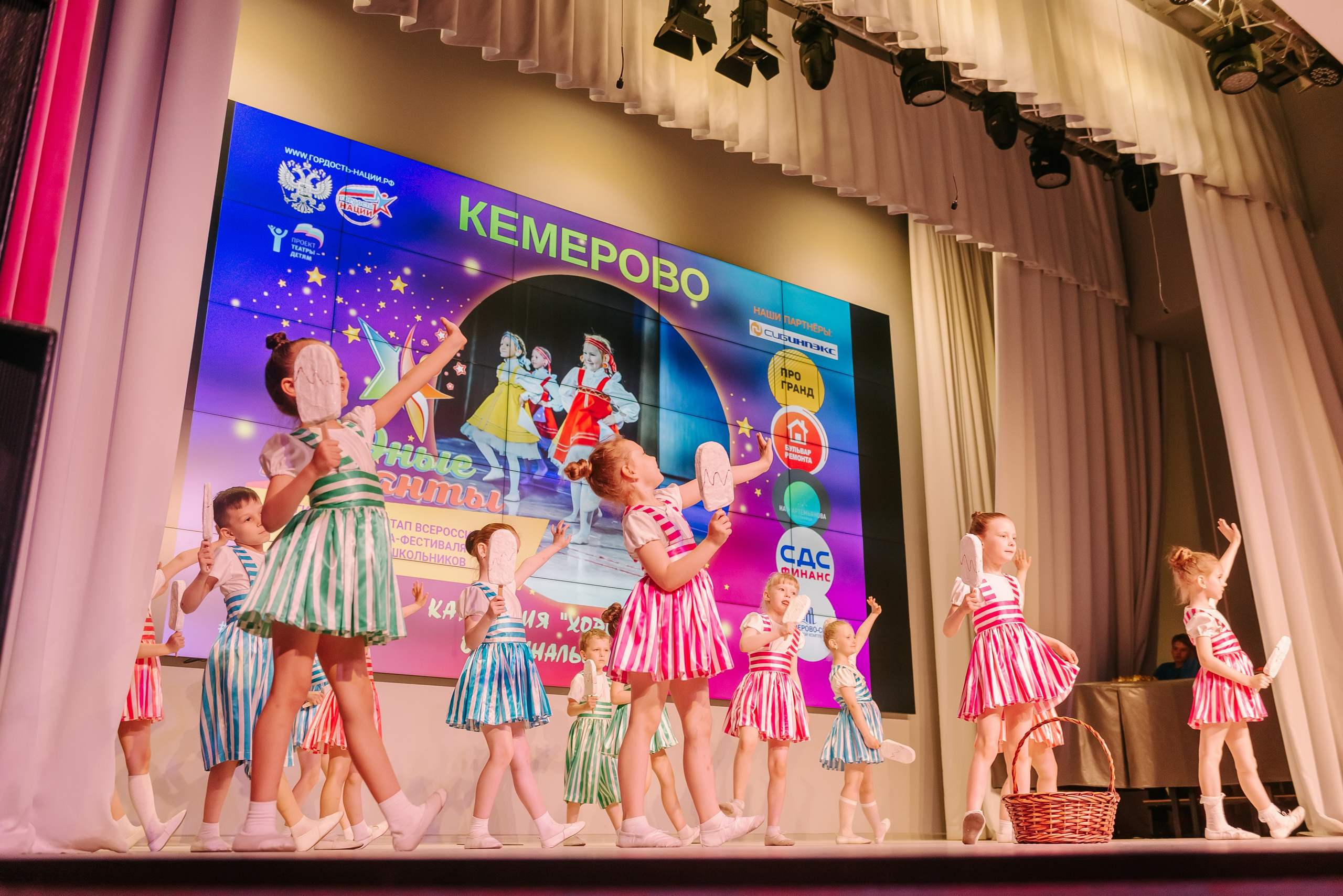 Юные Таланты России 2024. Детский фотограф, семейный фотограф и репортажи в Кемерово