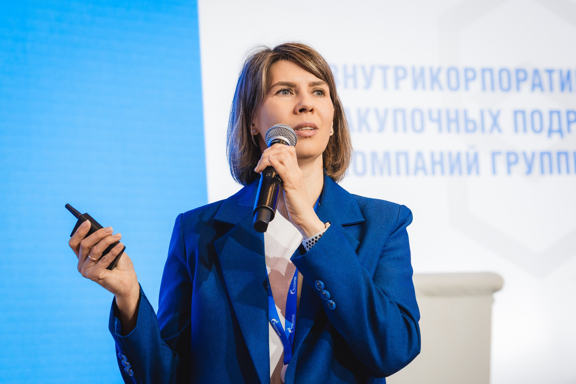 14.04.2025 Внутрикорпоративный форум «ГАЗПРОМ». ProVizArt