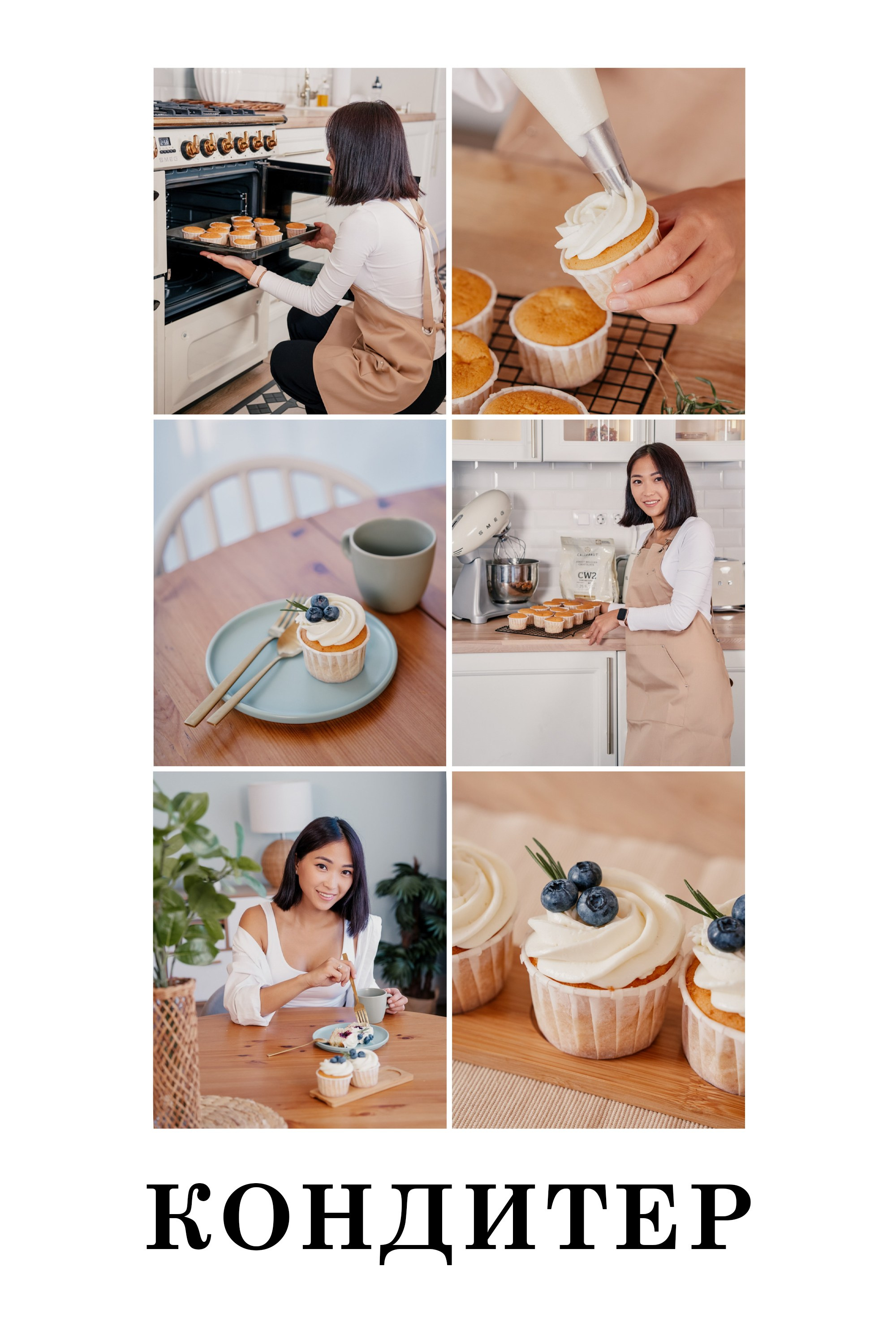 Контент. Рекламный и fashion фотограф в Санкт-Петербурге — Юлия Дроздова